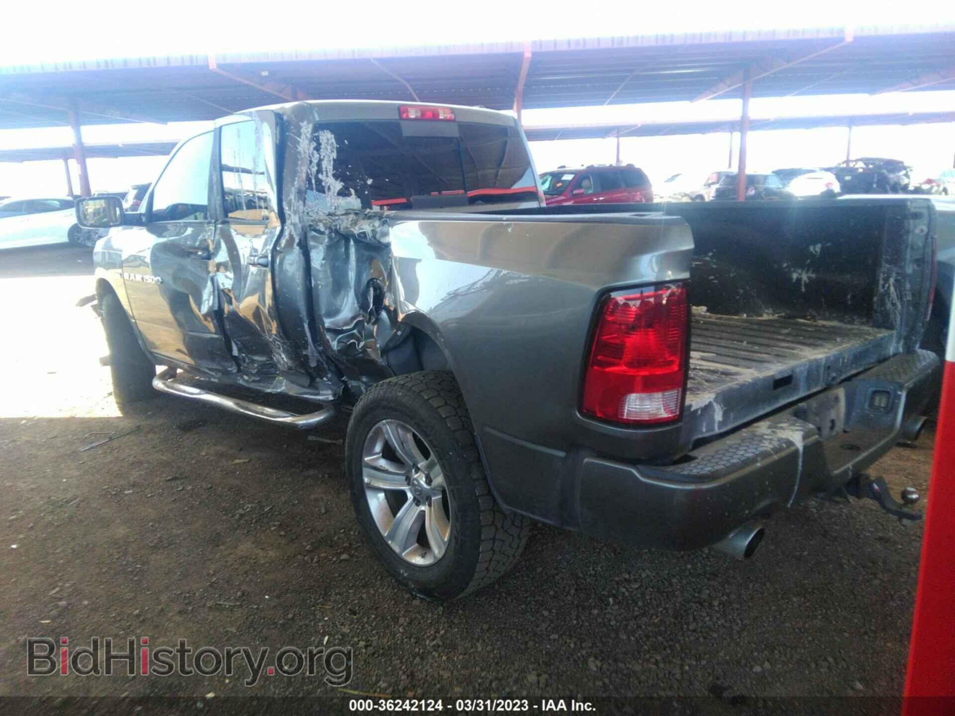 2012 RAM 1500 - VIN: 1C6RD7HT2CS272858 - Photo 3