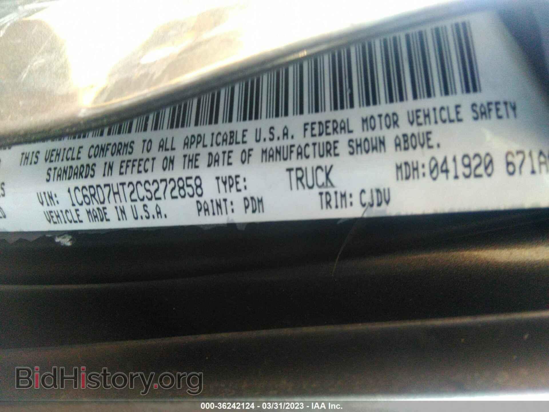 2012 RAM 1500 - VIN: 1C6RD7HT2CS272858 - Photo 9