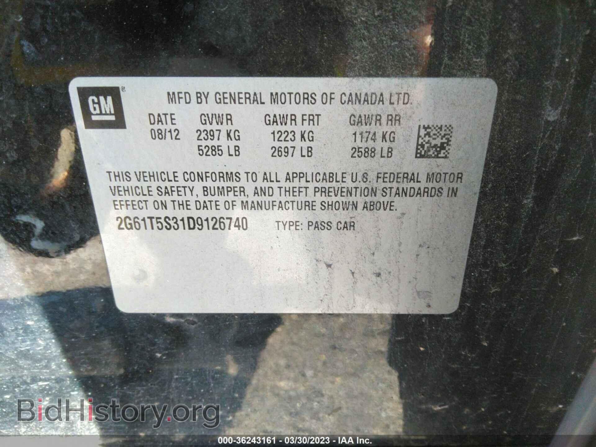 2013 CADILLAC XTS - VIN: 2G61T5S31D9126740 - Фото 9