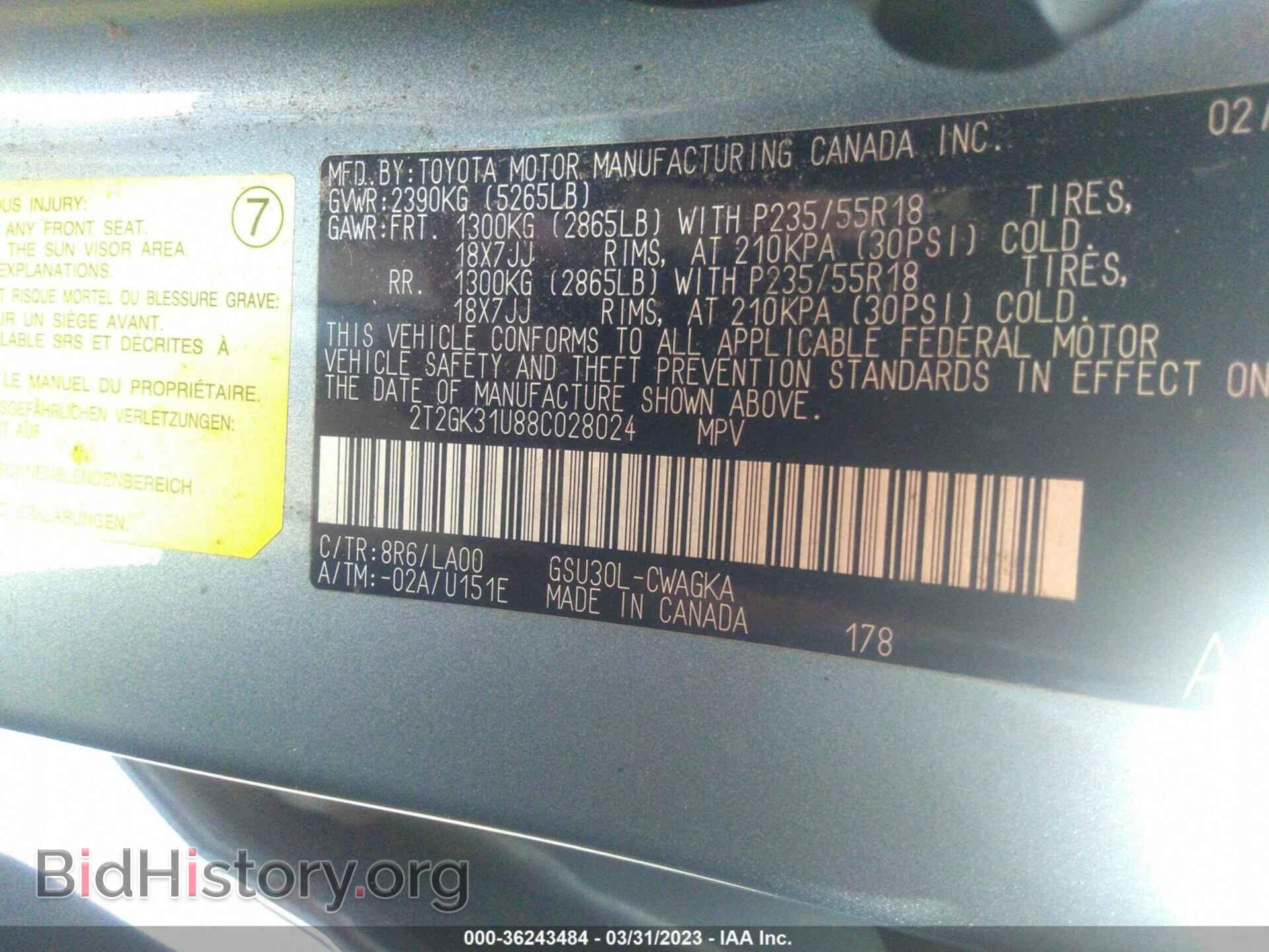 2008 LEXUS RX 350 - VIN: 2T2GK31U88C028024 - Фото 9