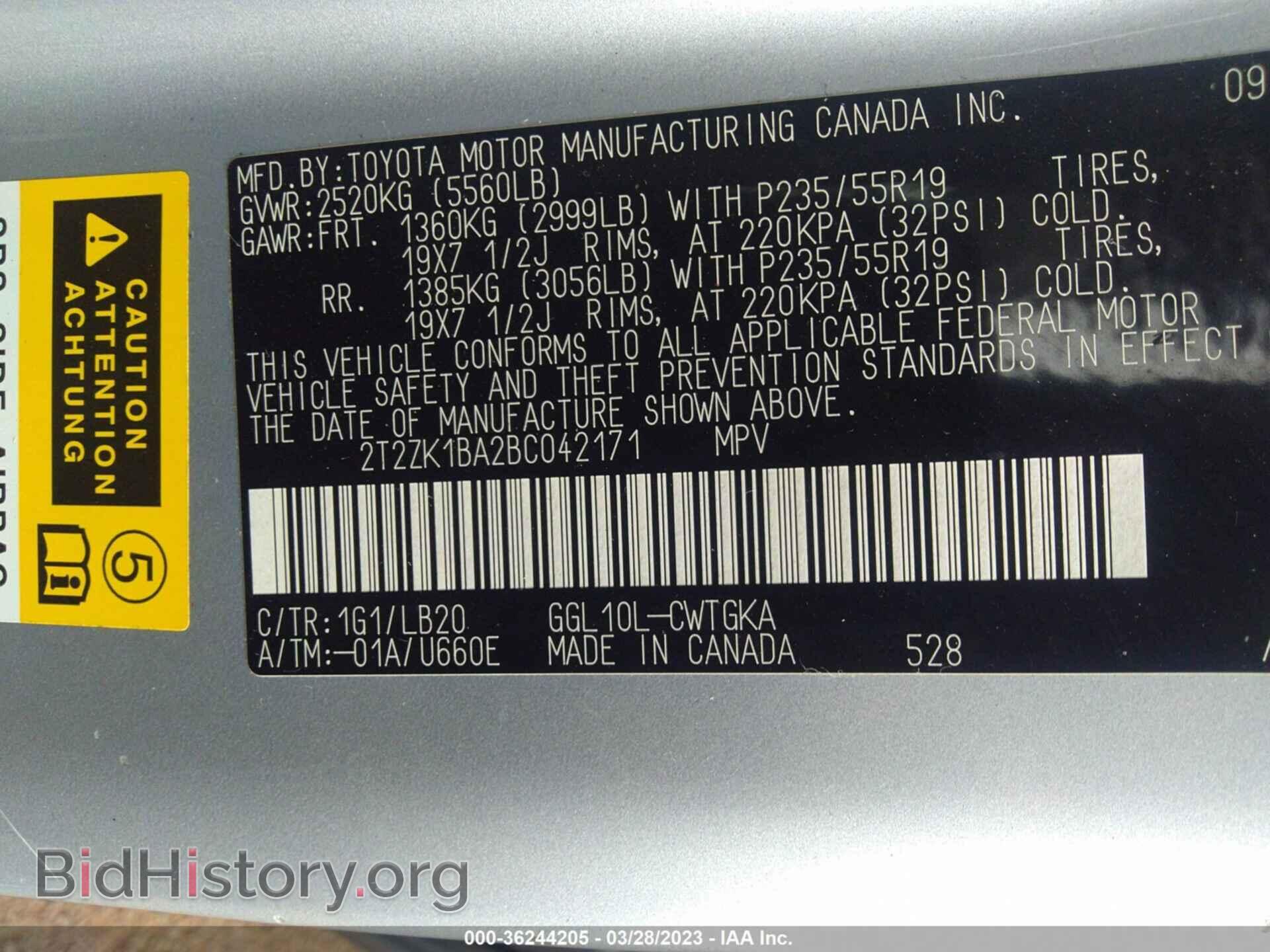 2011 LEXUS RX 350 - VIN: 2T2ZK1BA2BC042171 - Фото 9