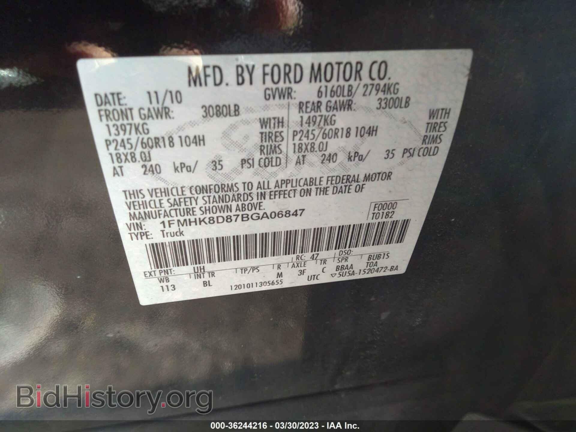 2011 FORD EXPLORER - VIN: 1FMHK8D87BGA06847 - Фото 9