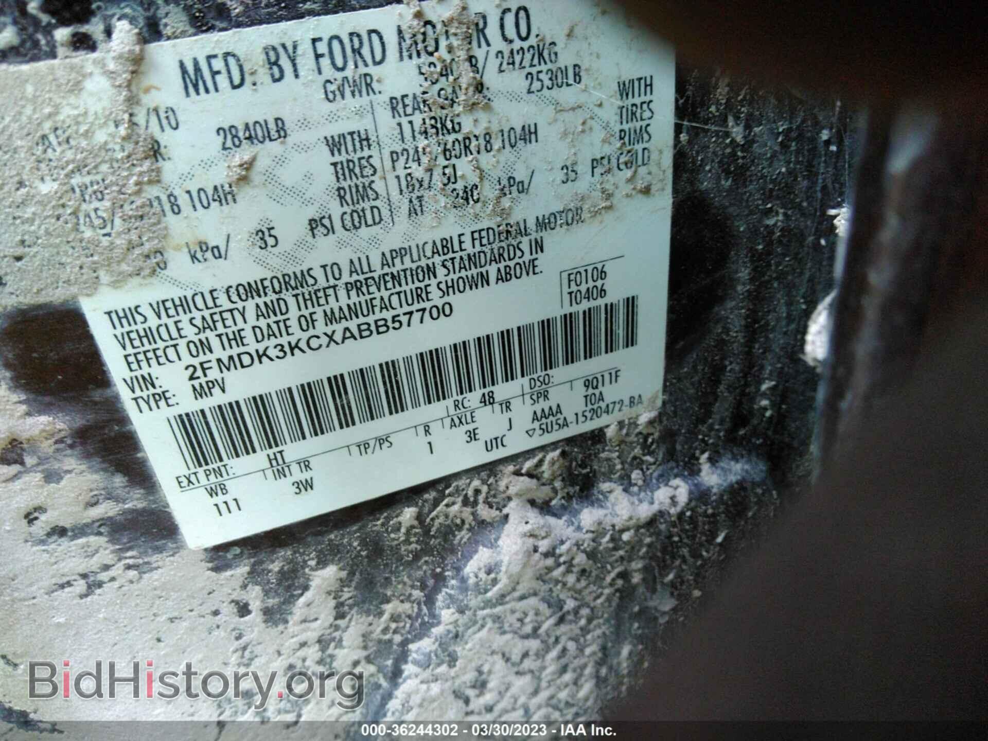 2010 FORD EDGE - VIN: 2FMDK3KCXABB57700 - Фото 9