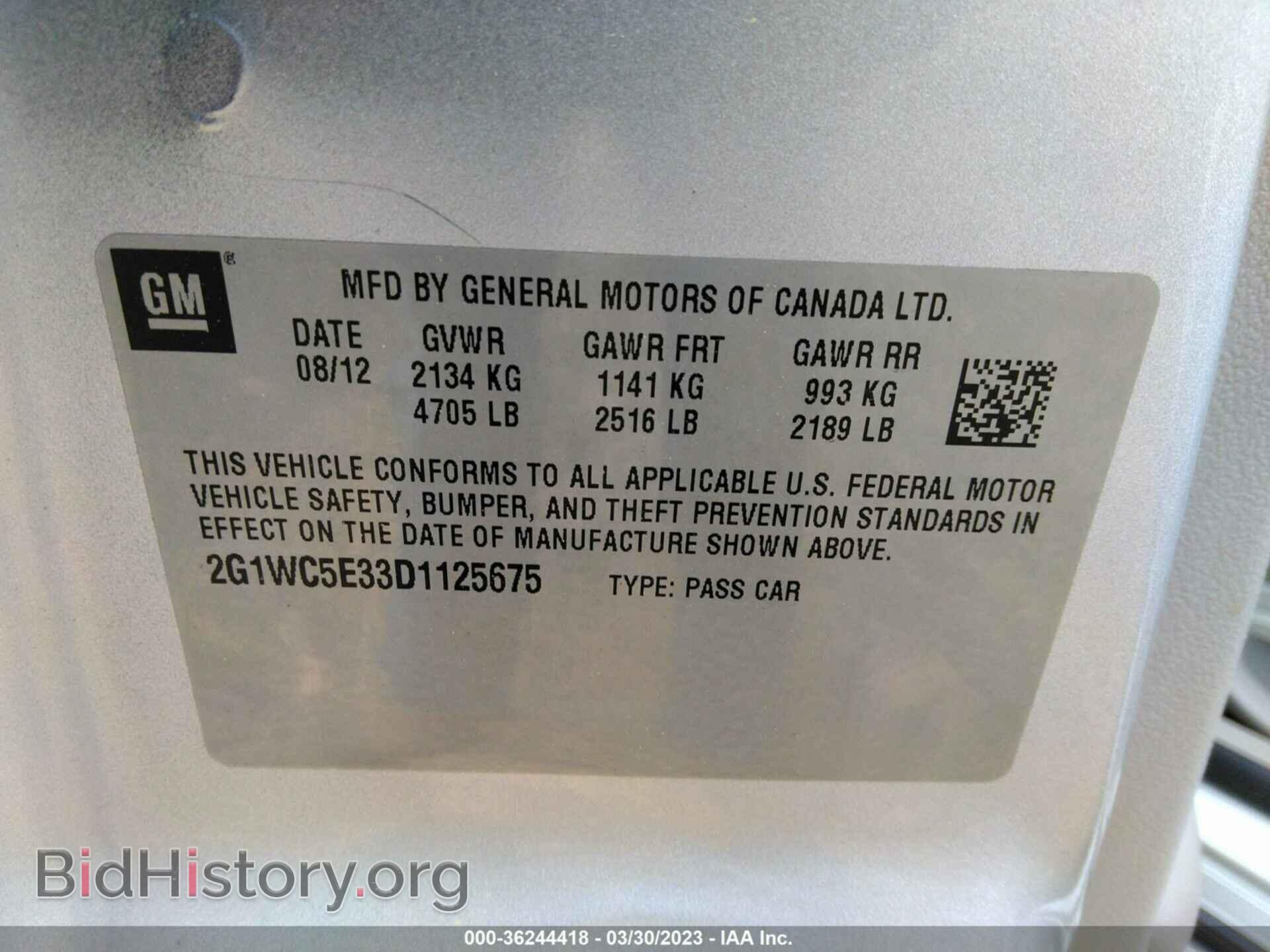 2013 CHEVROLET IMPALA - VIN: 2G1WC5E33D1125675 - Фото 9