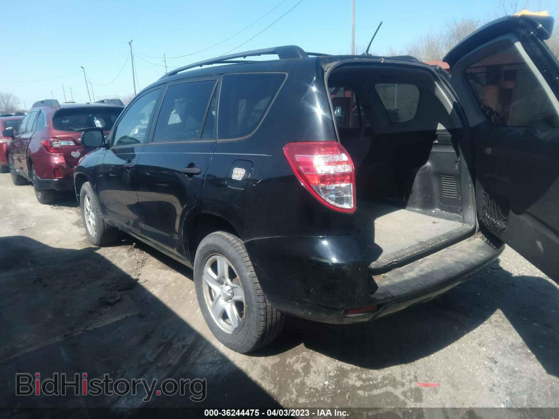 2012 TOYOTA RAV4 - VIN: 2T3BF4DV7CW221227 - Фото 3