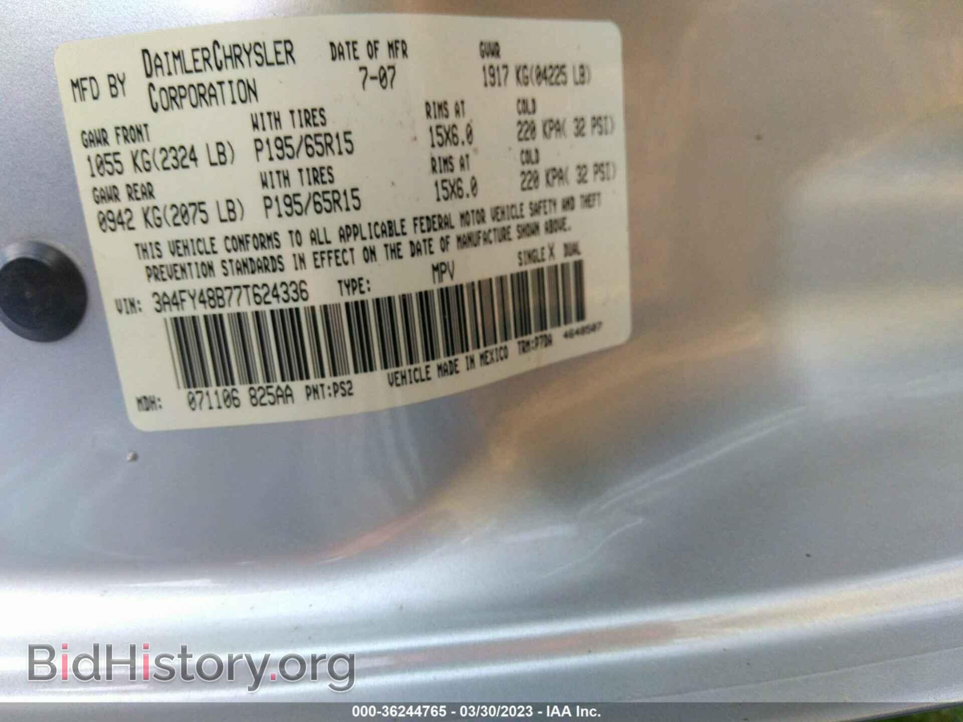 2007 CHRYSLER PT CRUISER - VIN: 3A4FY48B77T624336 - Фото 9