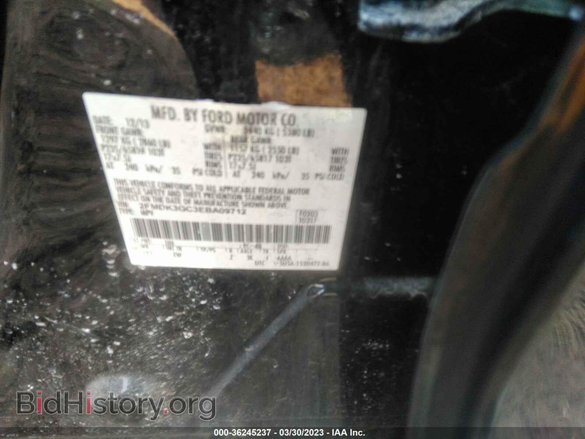 2014 FORD EDGE - VIN: 2FMDK3GC3EBA09712 - Фото 9