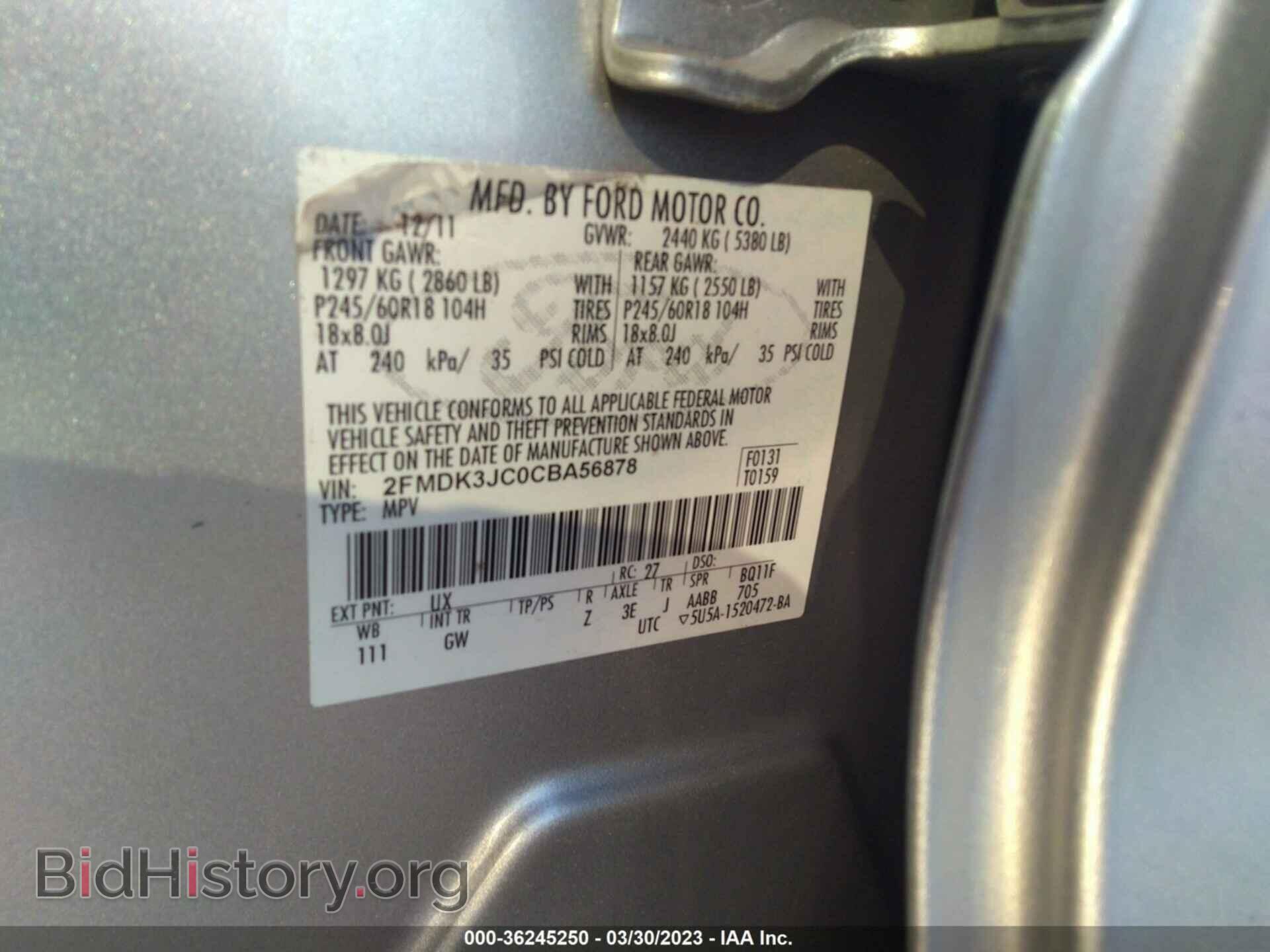 2012 FORD EDGE - VIN: 2FMDK3JC0CBA56878 - Photo 9