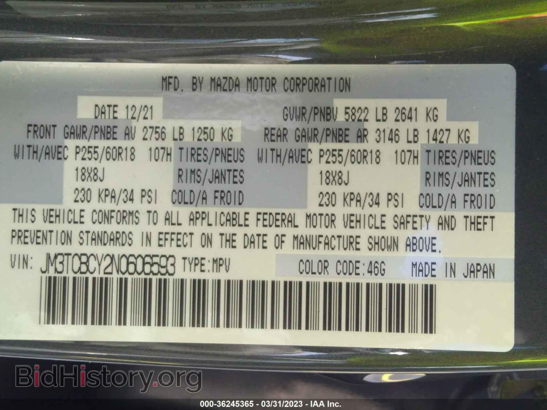 2022 MAZDA CX-9 - VIN: JM3TCBCY2N0606593 - Фото 9