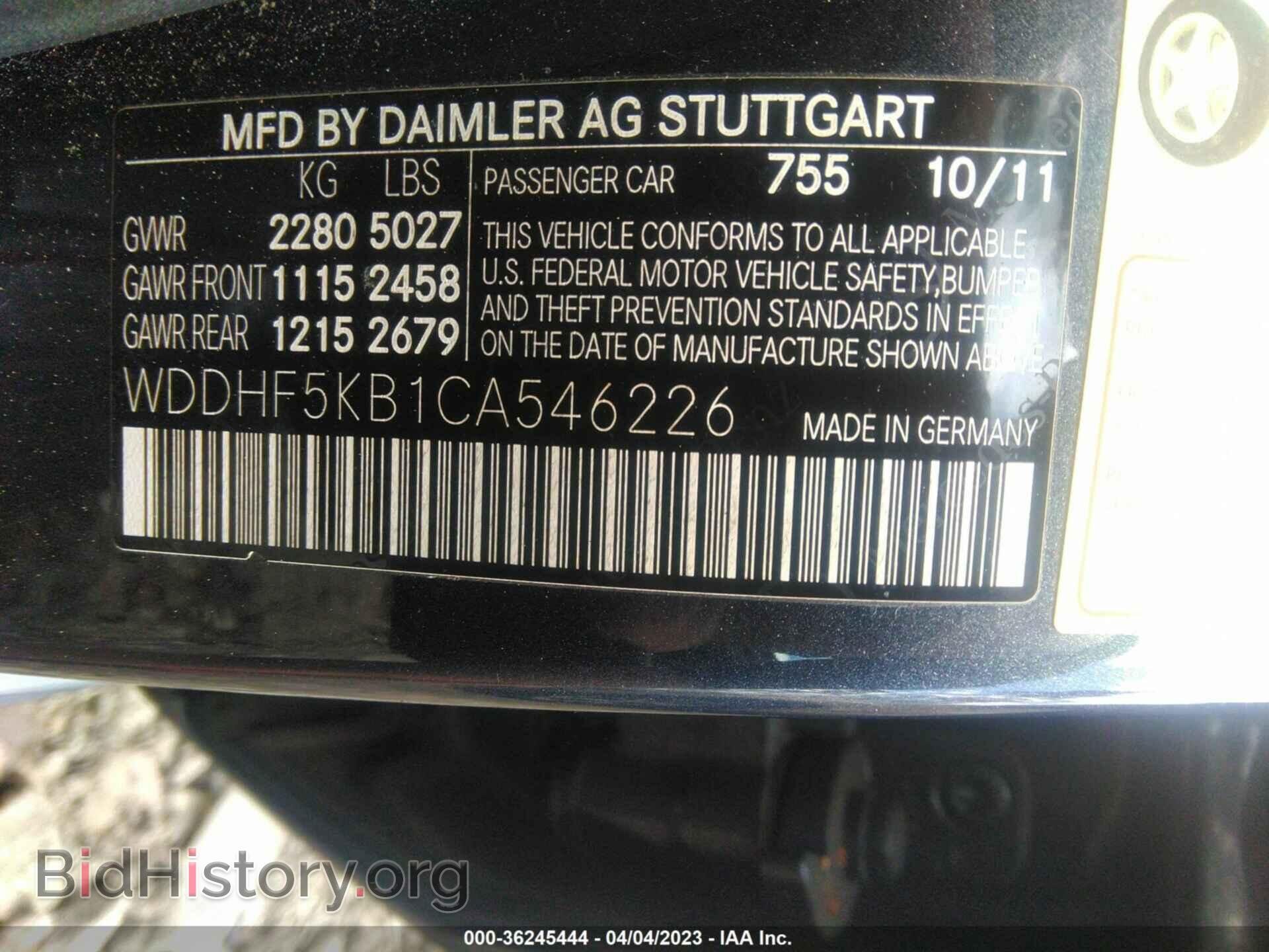 2012 MERCEDES-BENZ E-CLASS - VIN: WDDHF5KB1CA546226 - Фото 9