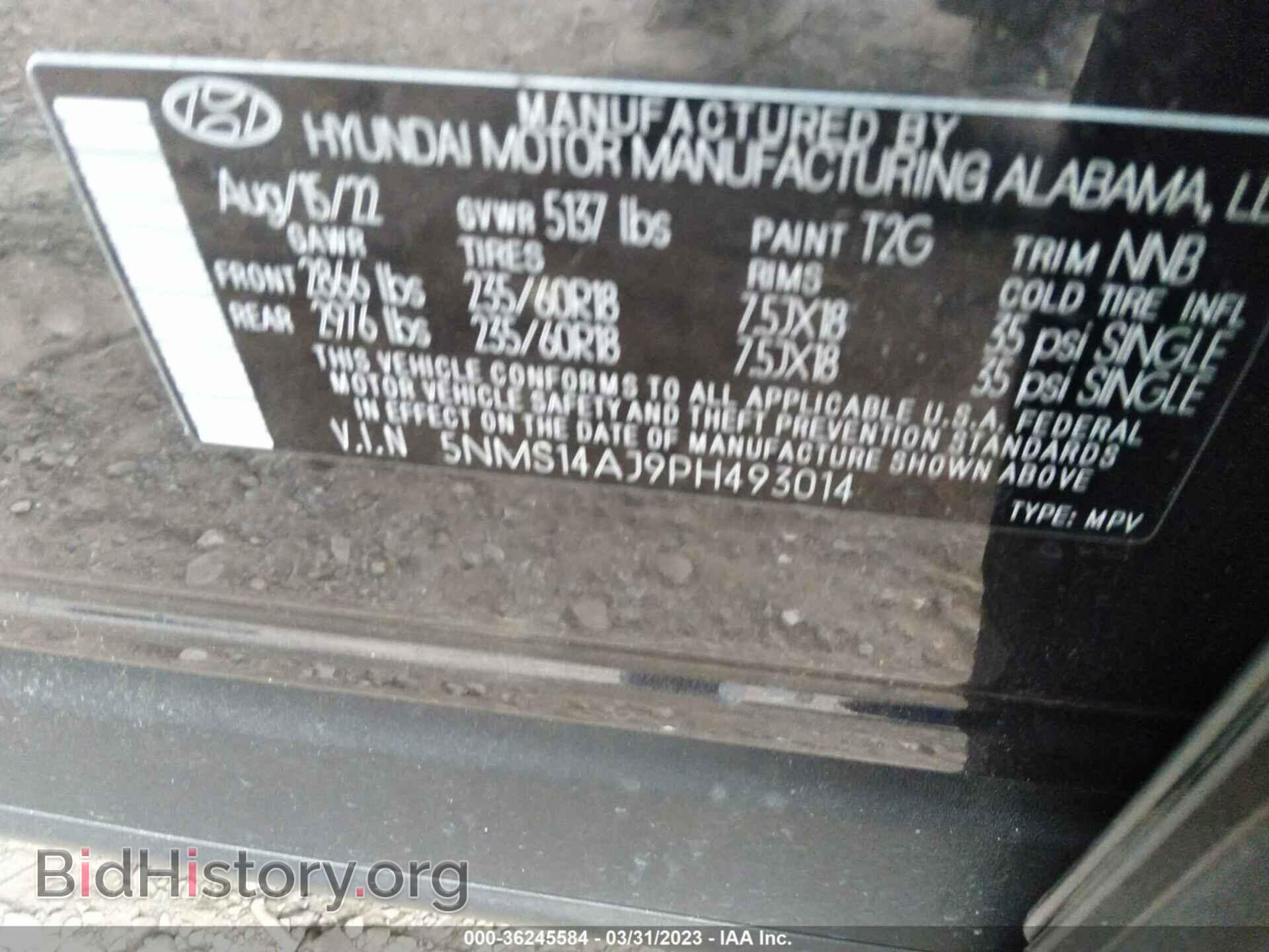 2023 HYUNDAI SANTA FE - VIN: 5NMS14AJ9PH493014 - Фото 9