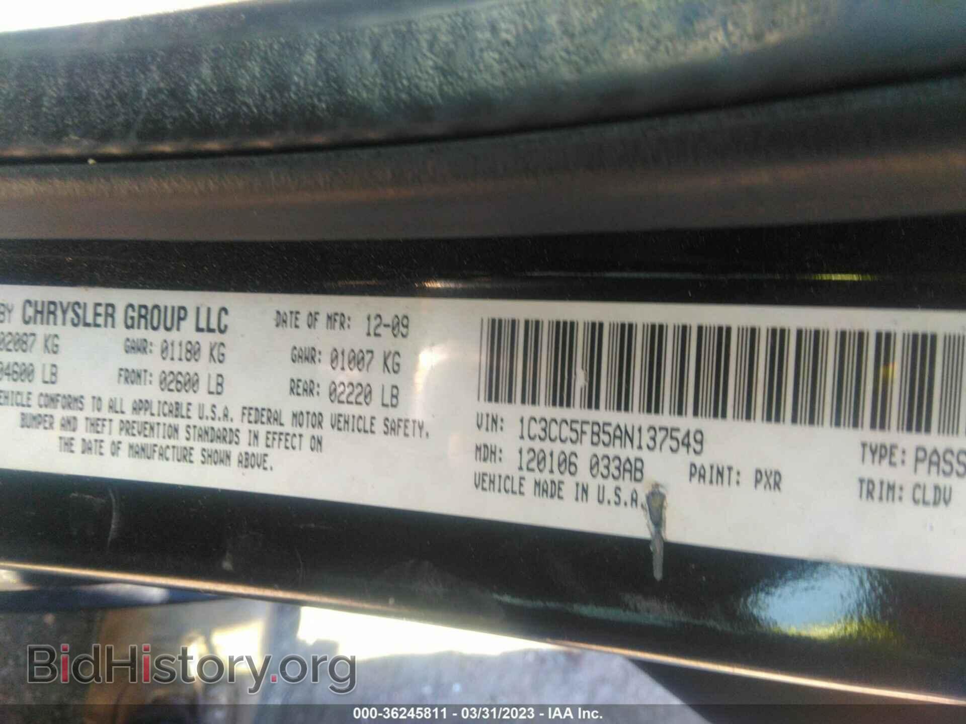 2010 CHRYSLER SEBRING - VIN: 1C3CC5FB5AN137549 - Фото 9