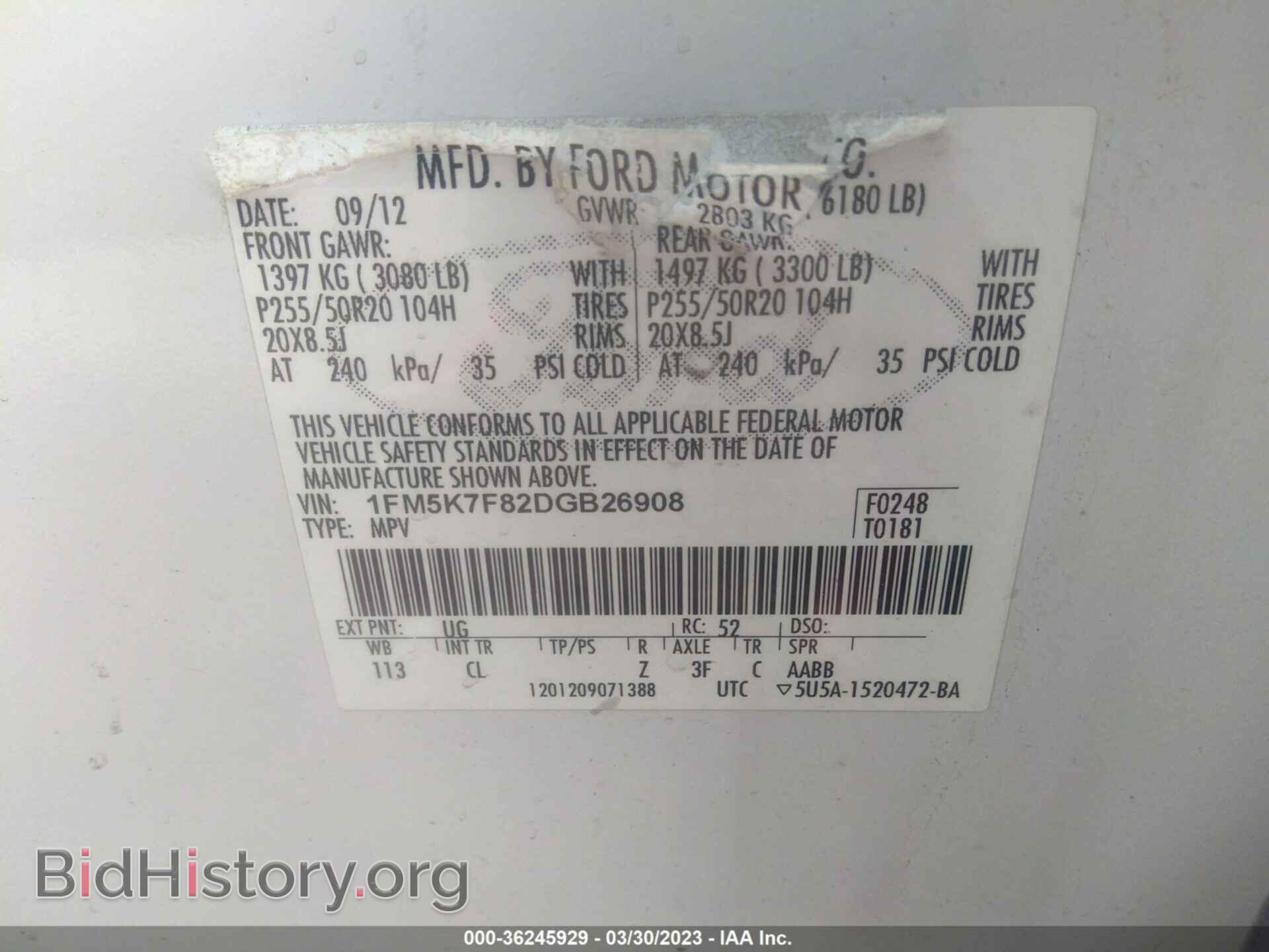 2013 FORD EXPLORER - VIN: 1FM5K7F82DGB26908 - Фото 9