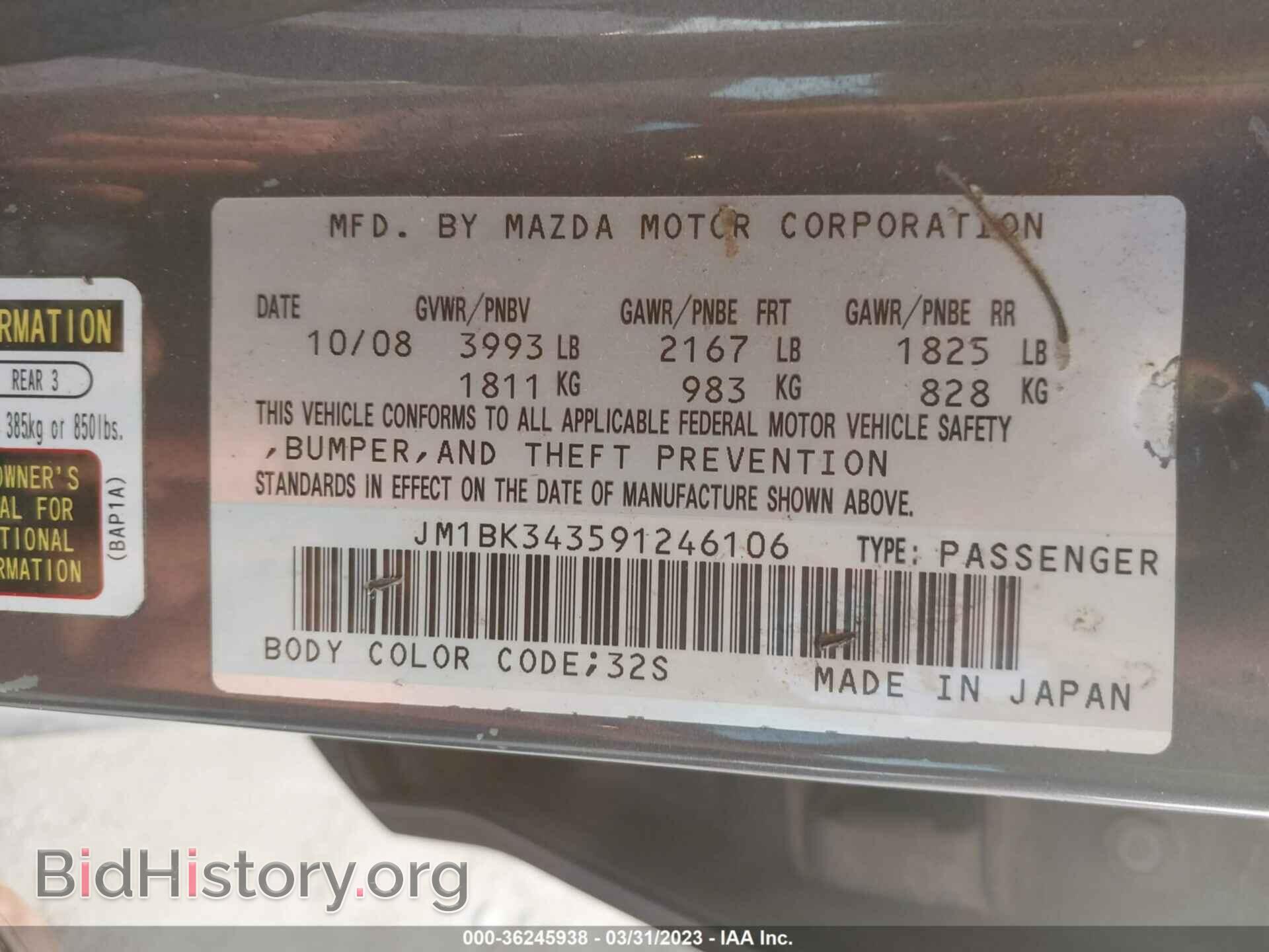 2009 MAZDA MAZDA3 - VIN: JM1BK343591246106 - Фото 9