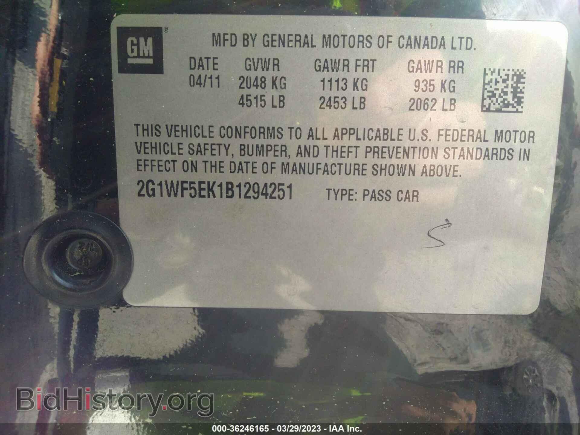 2011 CHEVROLET IMPALA - VIN: 2G1WF5EK1B1294251 - Фото 9