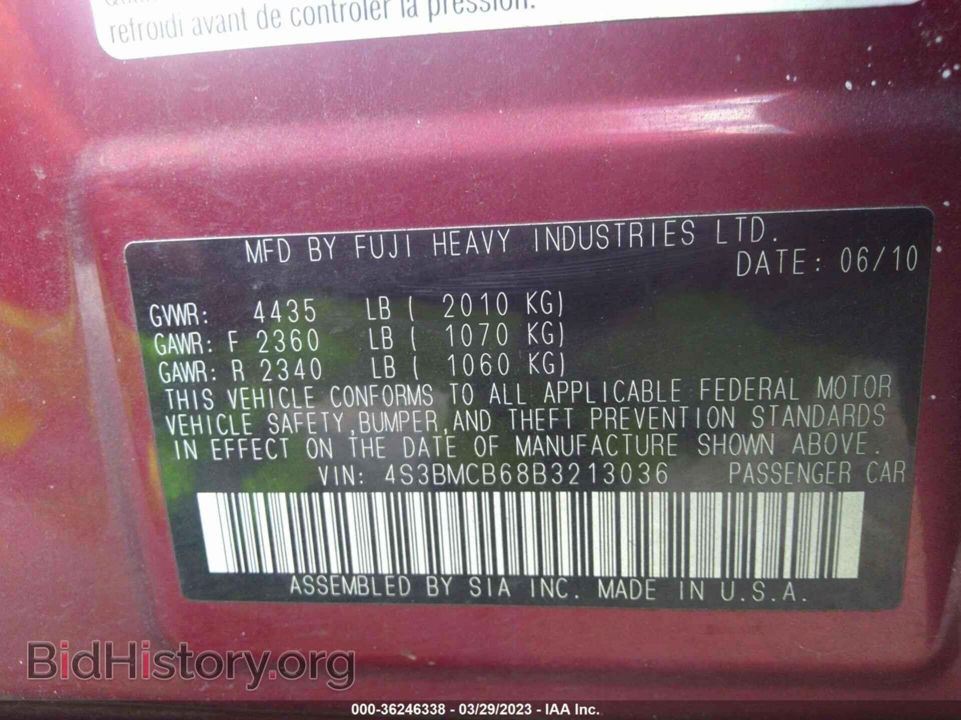 2011 SUBARU LEGACY - VIN: 4S3BMCB68B3213036 - Фото 9
