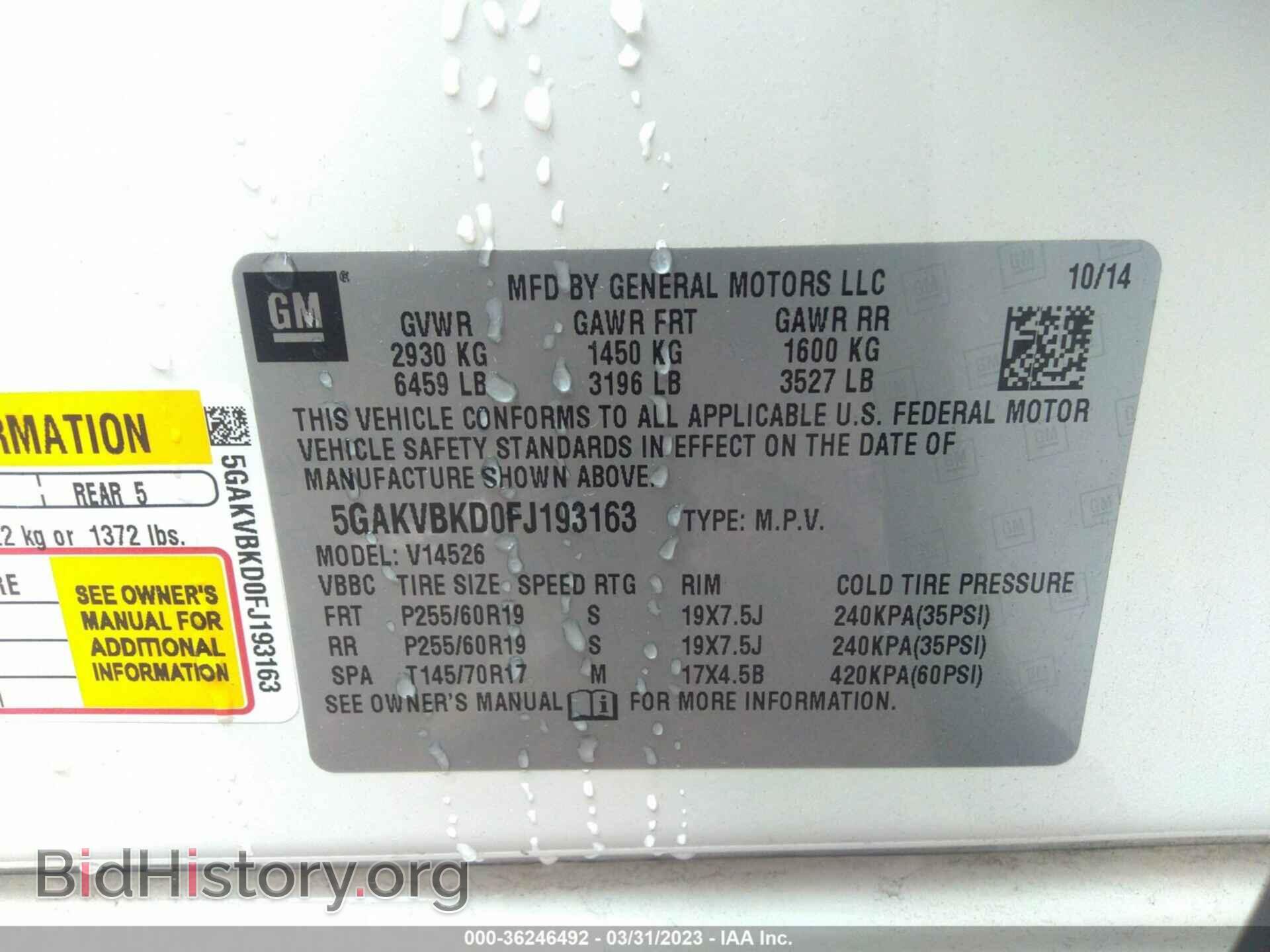 2015 BUICK ENCLAVE - VIN: 5GAKVBKD0FJ193163 - Photo 9