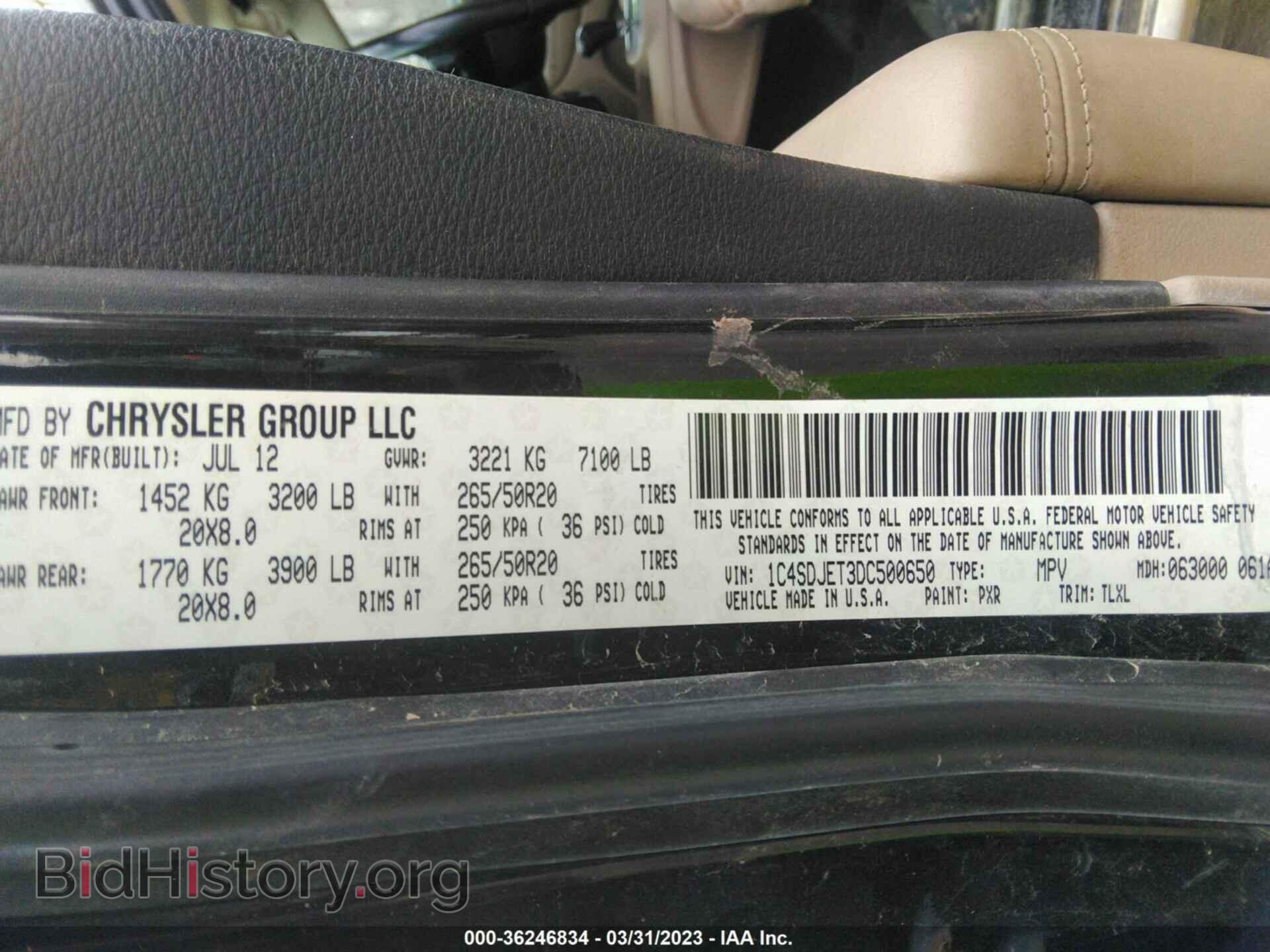 2013 DODGE DURANGO - VIN: 1C4SDJET3DC500650 - Фото 9