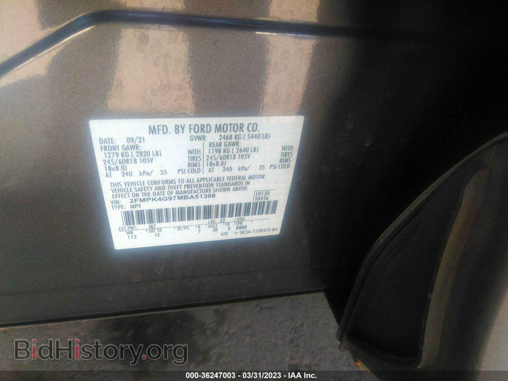 2021 FORD EDGE - VIN: 2FMPK4G97MBA51368 - Фото 9