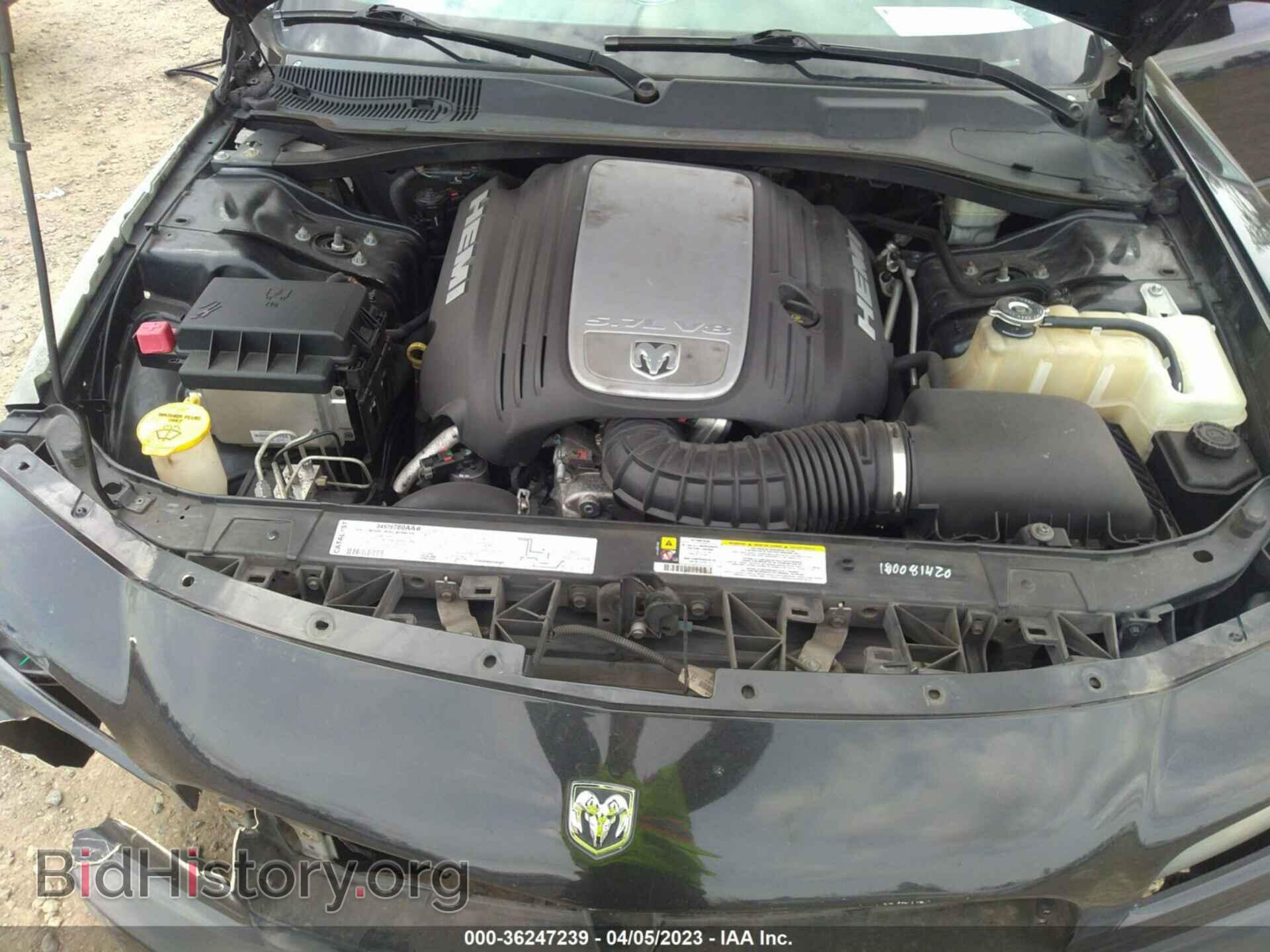2007 DODGE CHARGER - VIN: 2B3KA53H37H880915 - Фото 10