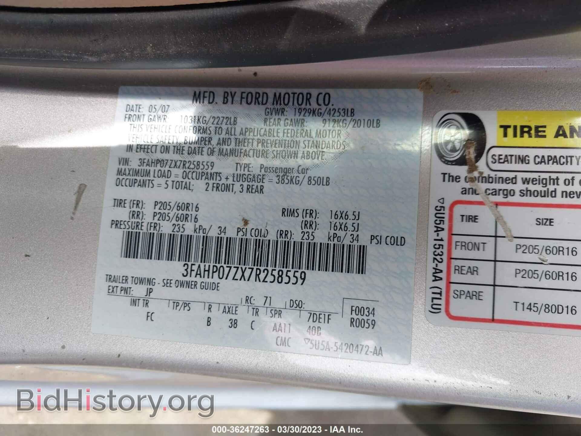 2007 FORD FUSION - VIN: 3FAHP07ZX7R258559 - Фото 9