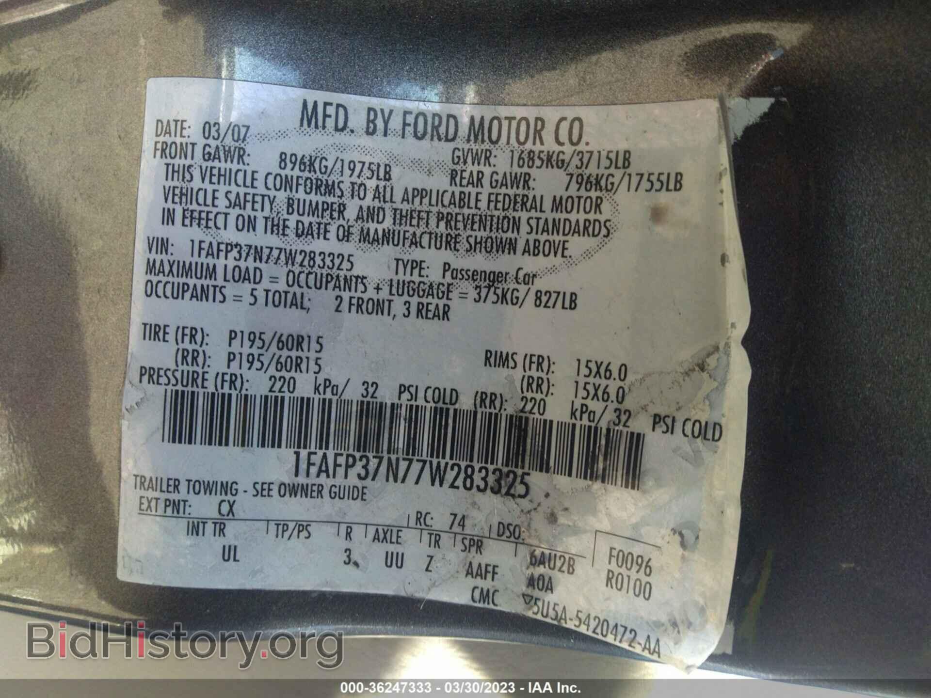 2007 FORD FOCUS - VIN: 1FAFP37N77W283325 - Фото 9