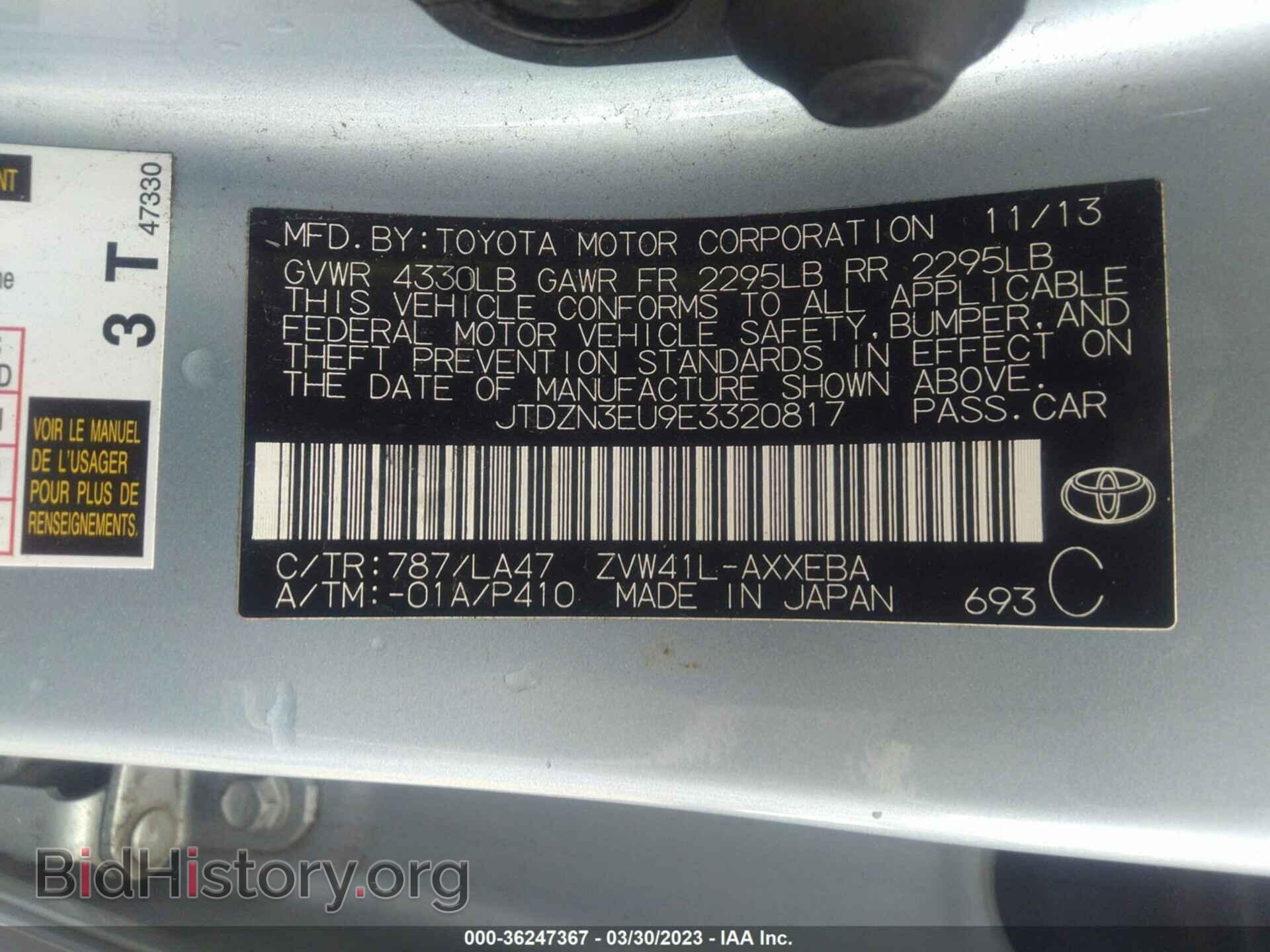 2014 TOYOTA PRIUS V - VIN: JTDZN3EU9E3320817 - Фото 9