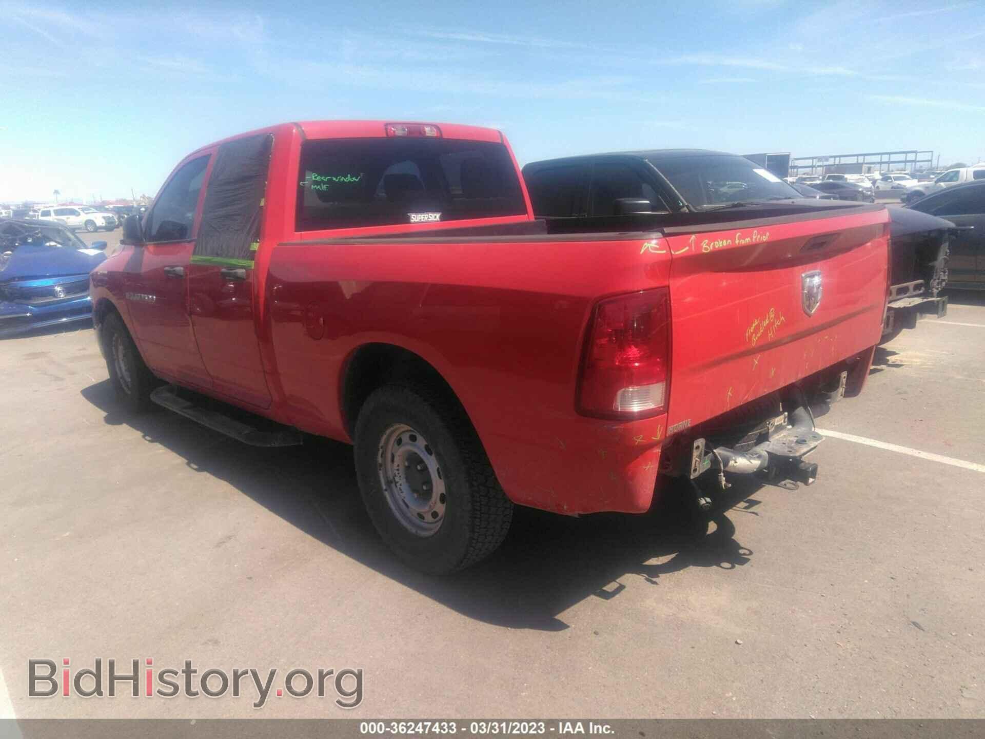 2011 RAM 1500 - VIN: 1D7RB1GK8BS541910 - Photo 3
