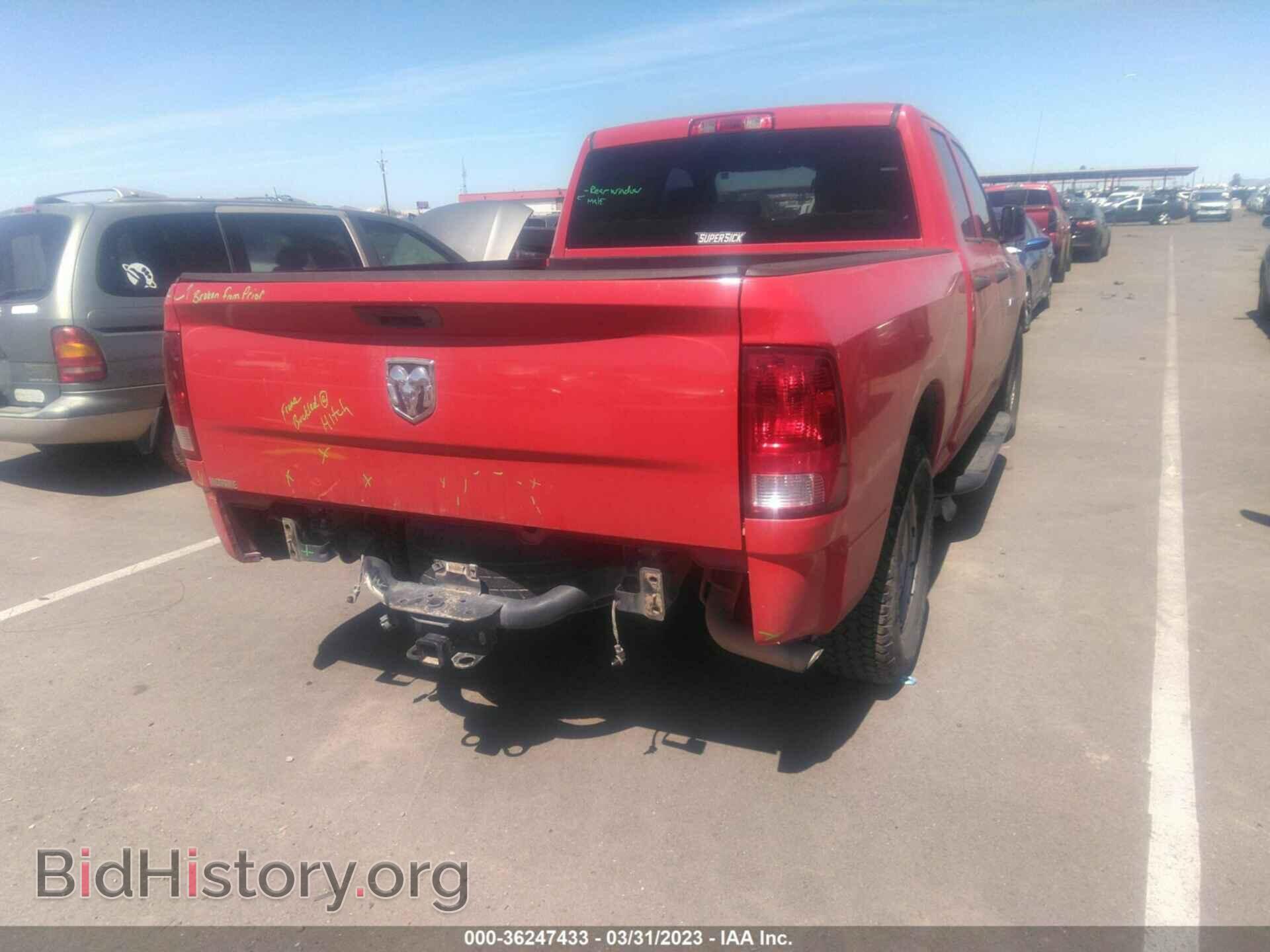 2011 RAM 1500 - VIN: 1D7RB1GK8BS541910 - Photo 4