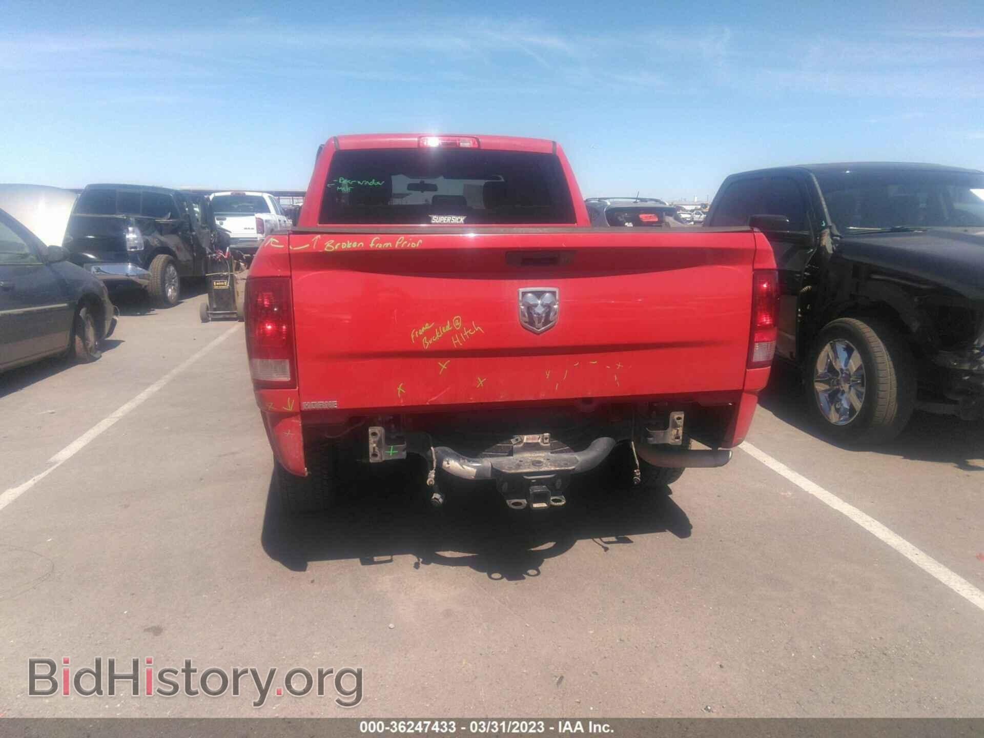 2011 RAM 1500 - VIN: 1D7RB1GK8BS541910 - Photo 6