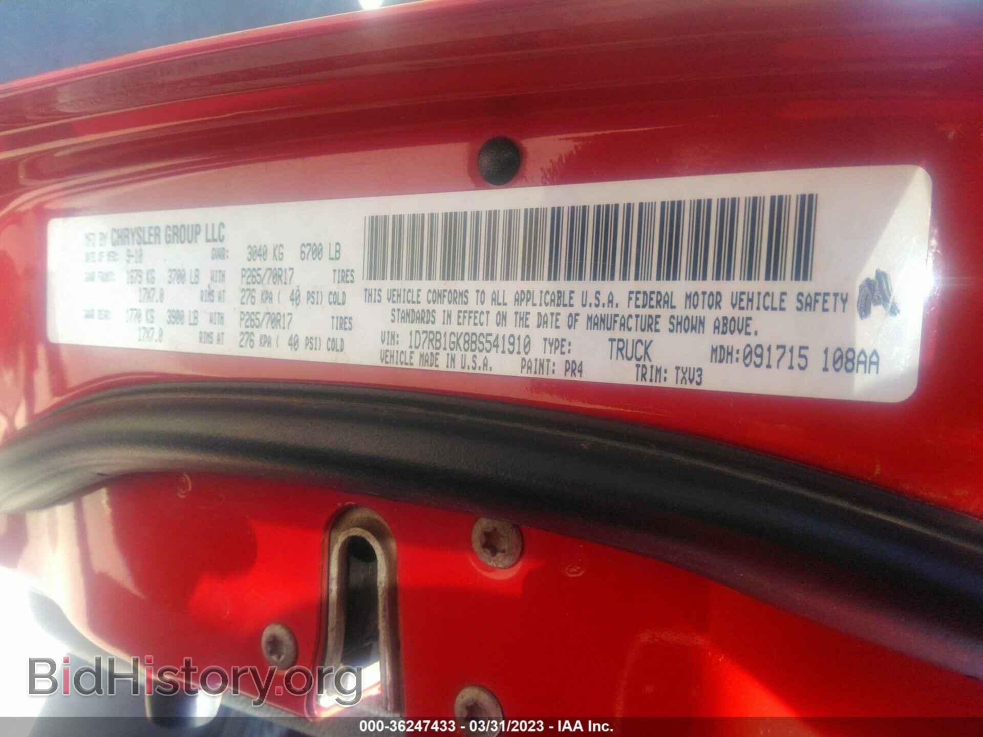 2011 RAM 1500 - VIN: 1D7RB1GK8BS541910 - Photo 9