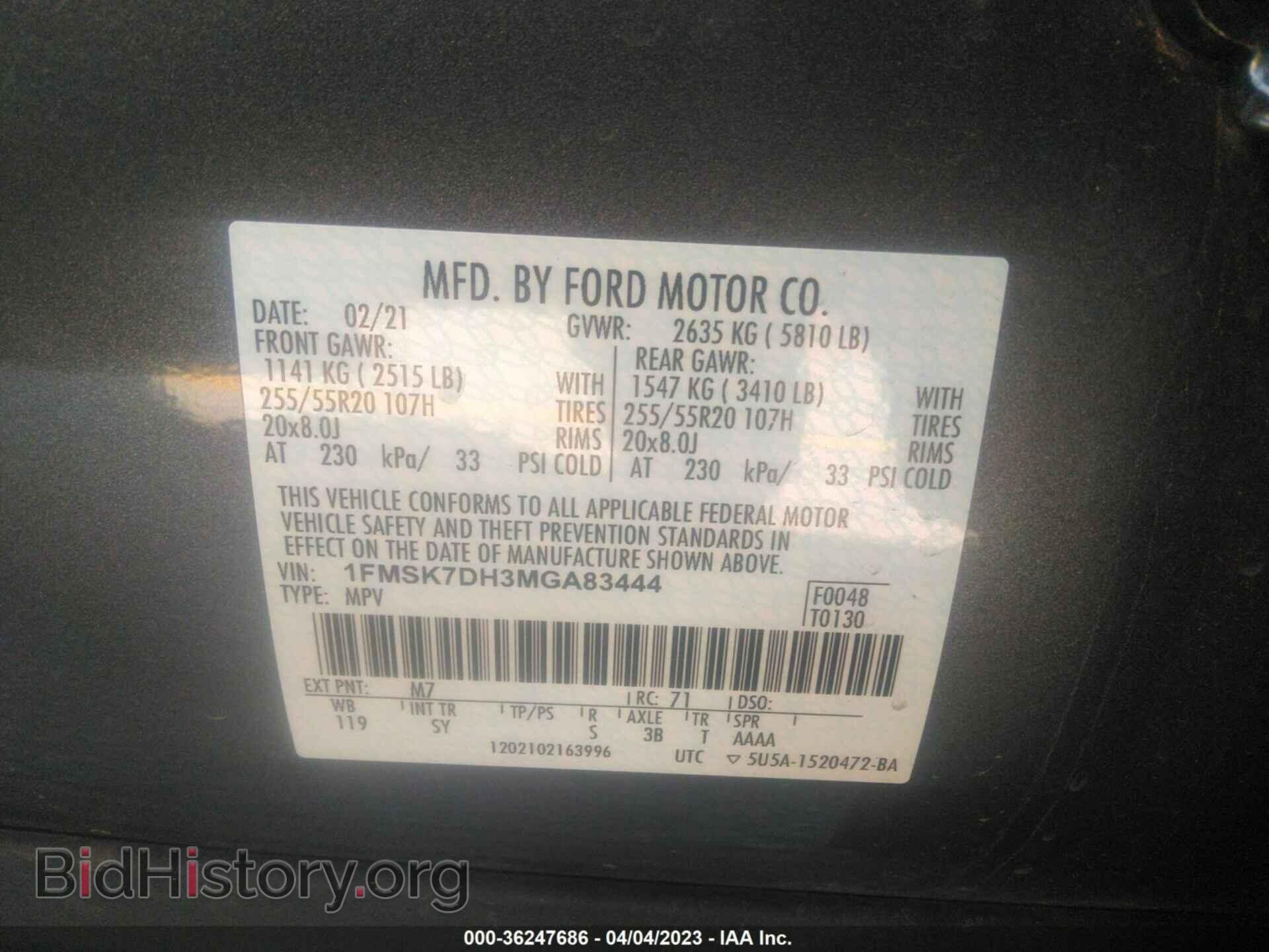 2021 FORD EXPLORER - VIN: 1FMSK7DH3MGA83444 - Photo 9