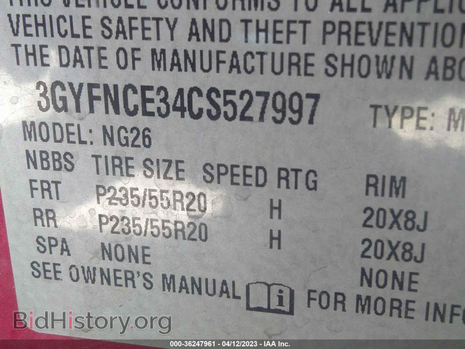 2012 CADILLAC SRX - VIN: 3GYFNCE34CS527997 - Фото 9