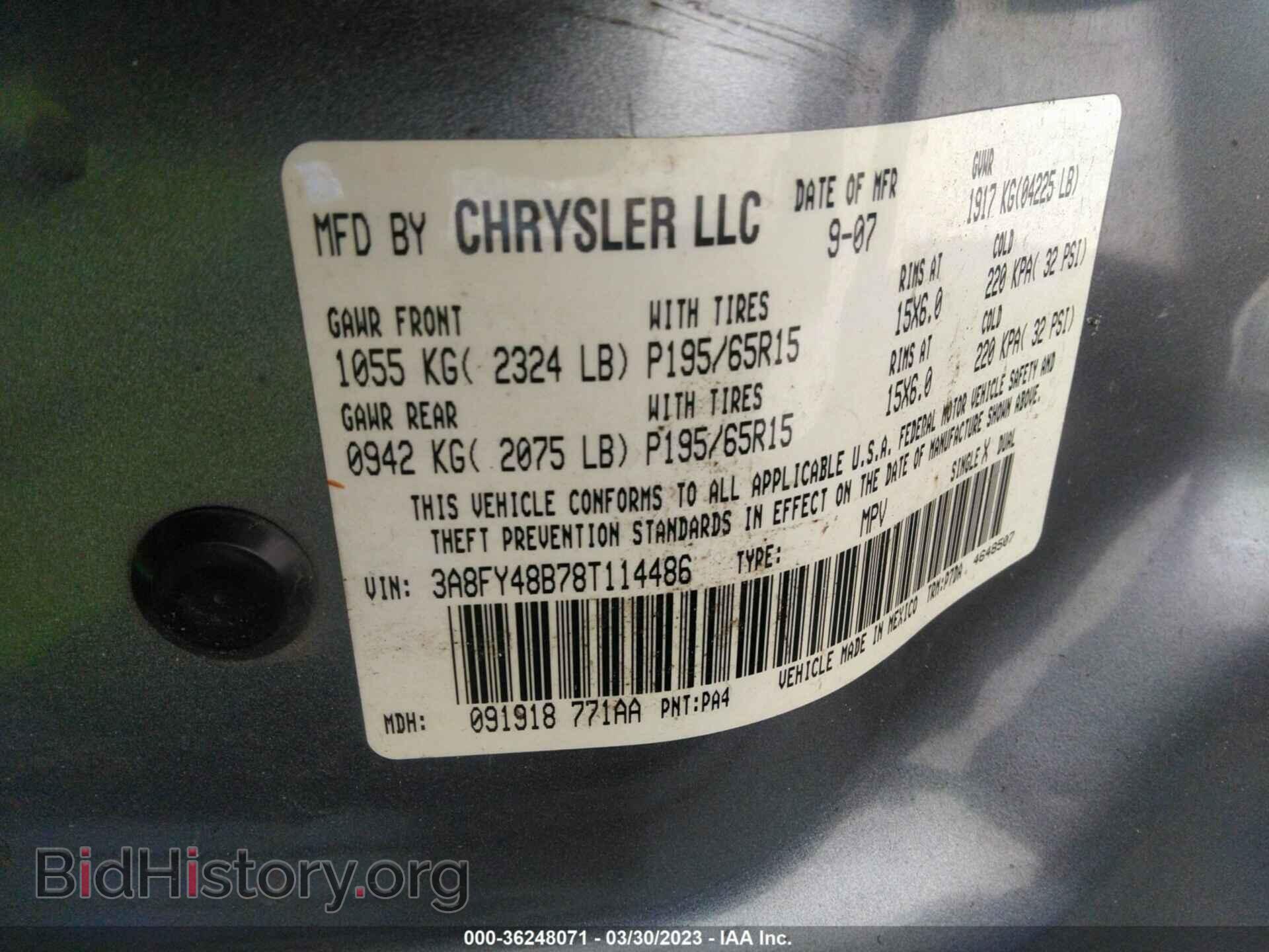 2008 CHRYSLER PT CRUISER - VIN: 3A8FY48B78T114486 - Фото 9