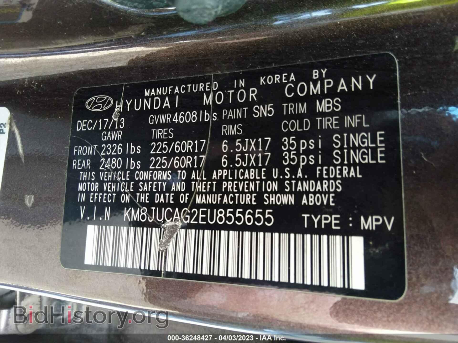 2014 HYUNDAI TUCSON - VIN: KM8JUCAG2EU855655 - Фото 9