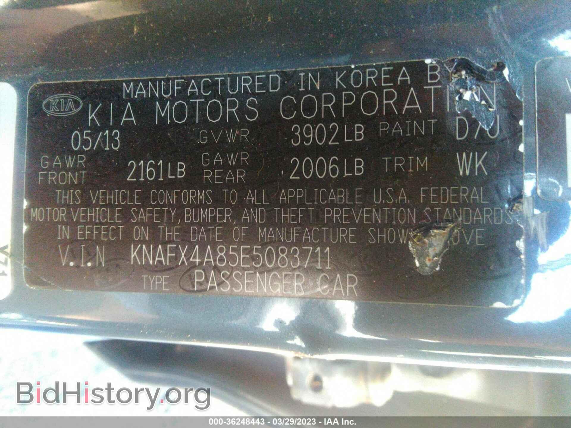 2014 KIA FORTE - VIN: KNAFX4A85E5083711 - Фото 9