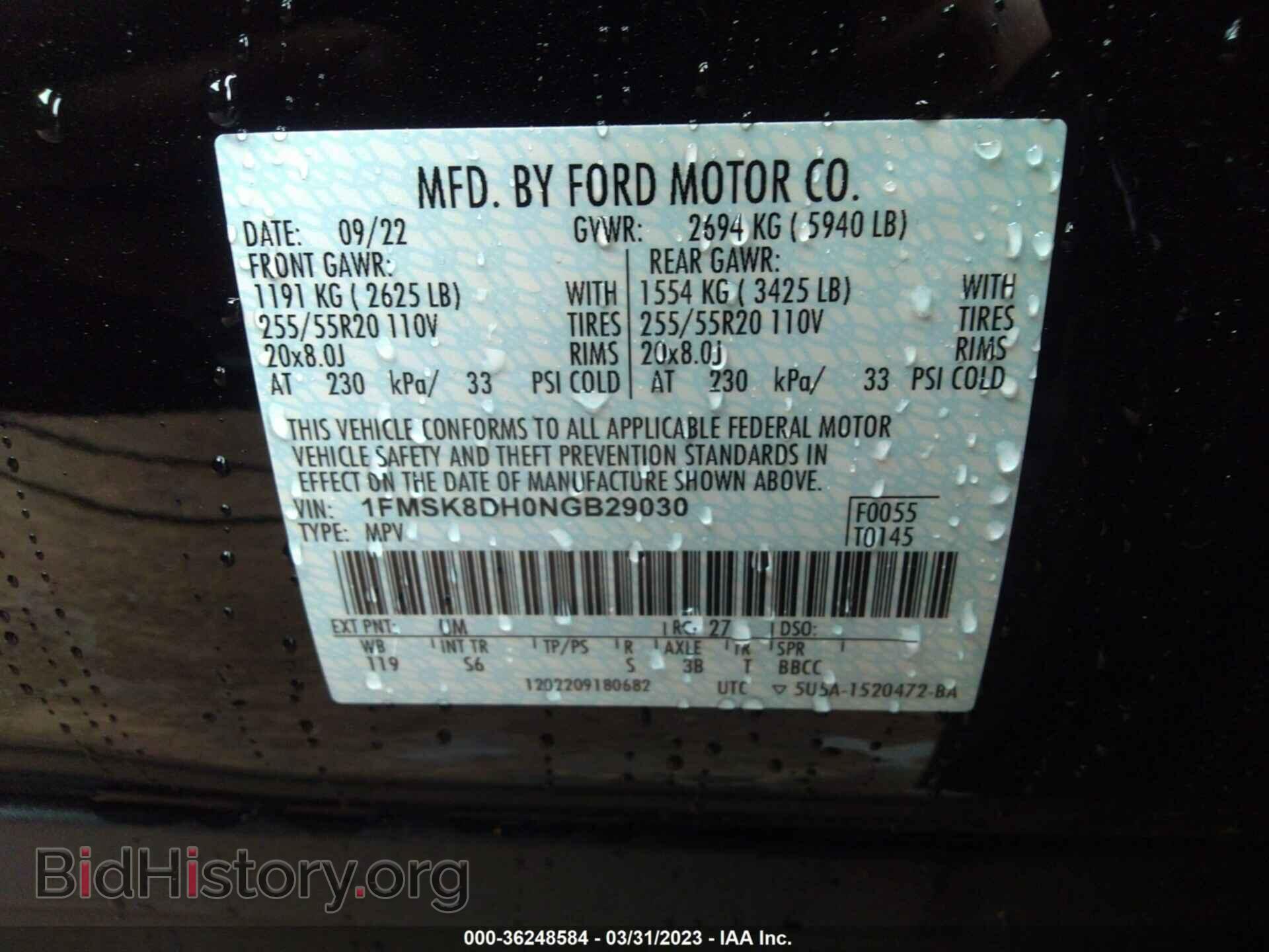 2022 FORD EXPLORER - VIN: 1FMSK8DH0NGB29030 - Photo 9