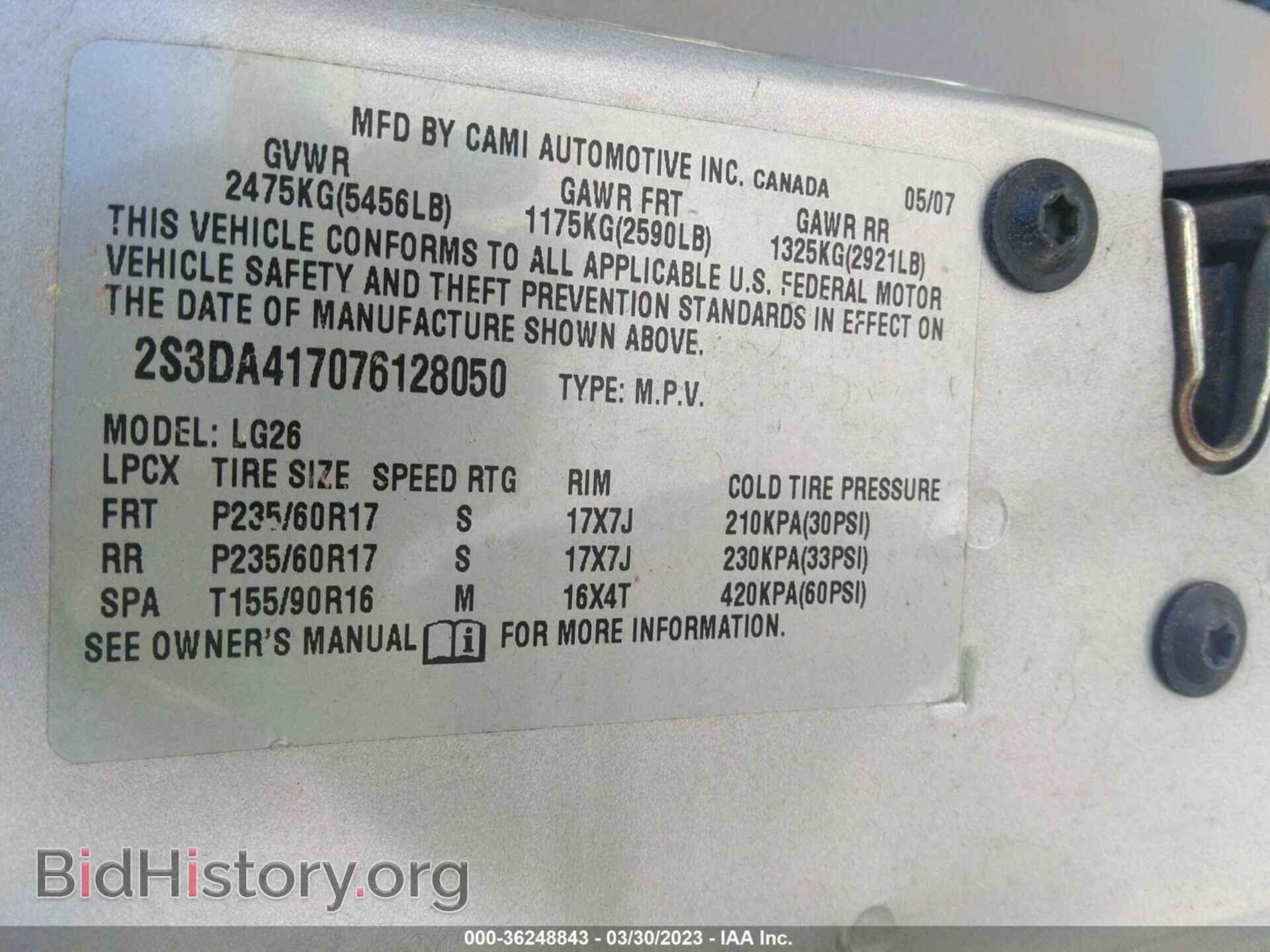 2007 SUZUKI XL7 - VIN: 2S3DA417076128050 - Фото 9