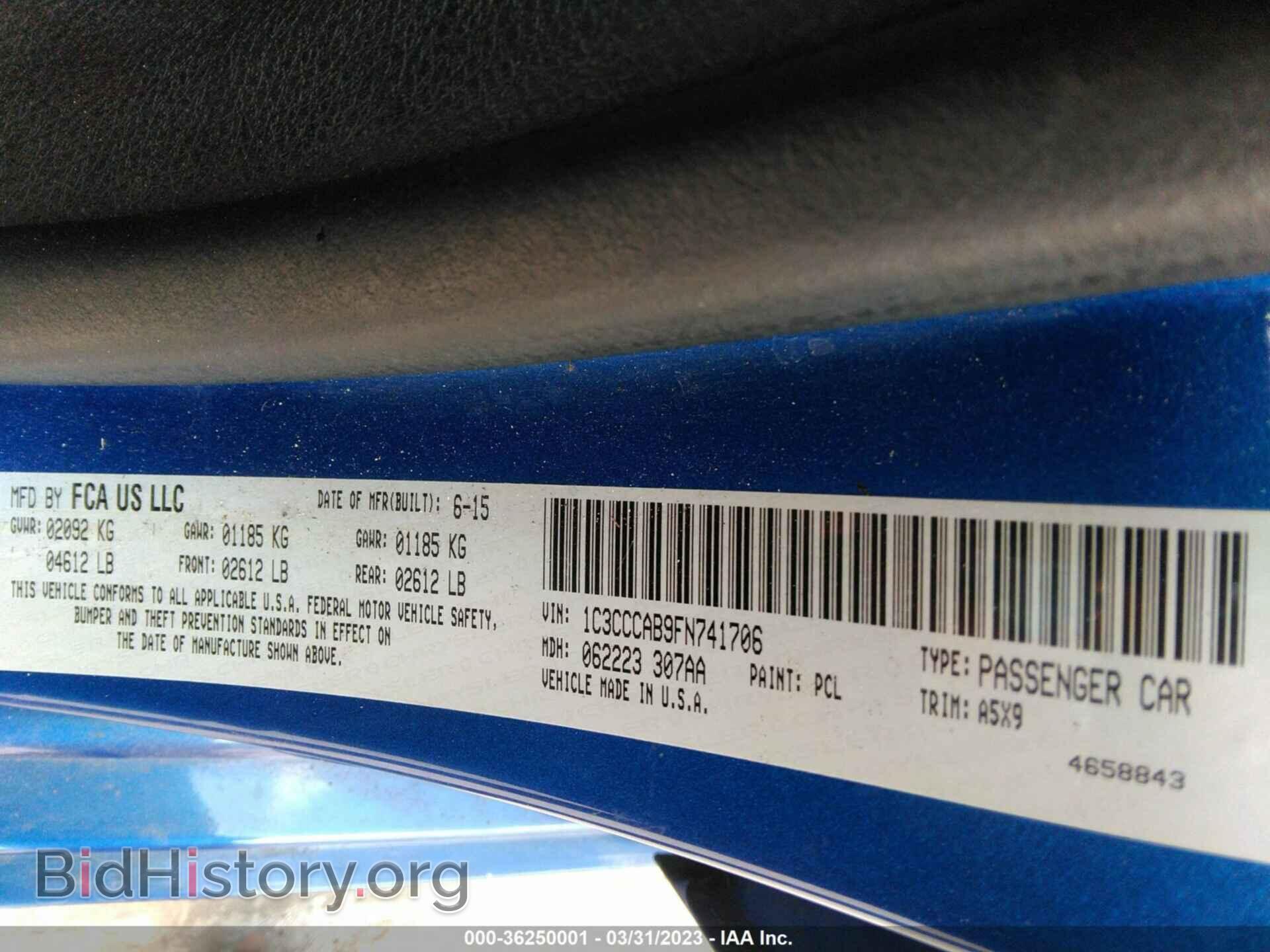 2015 CHRYSLER 200 - VIN: 1C3CCCAB9FN741706 - Фото 9