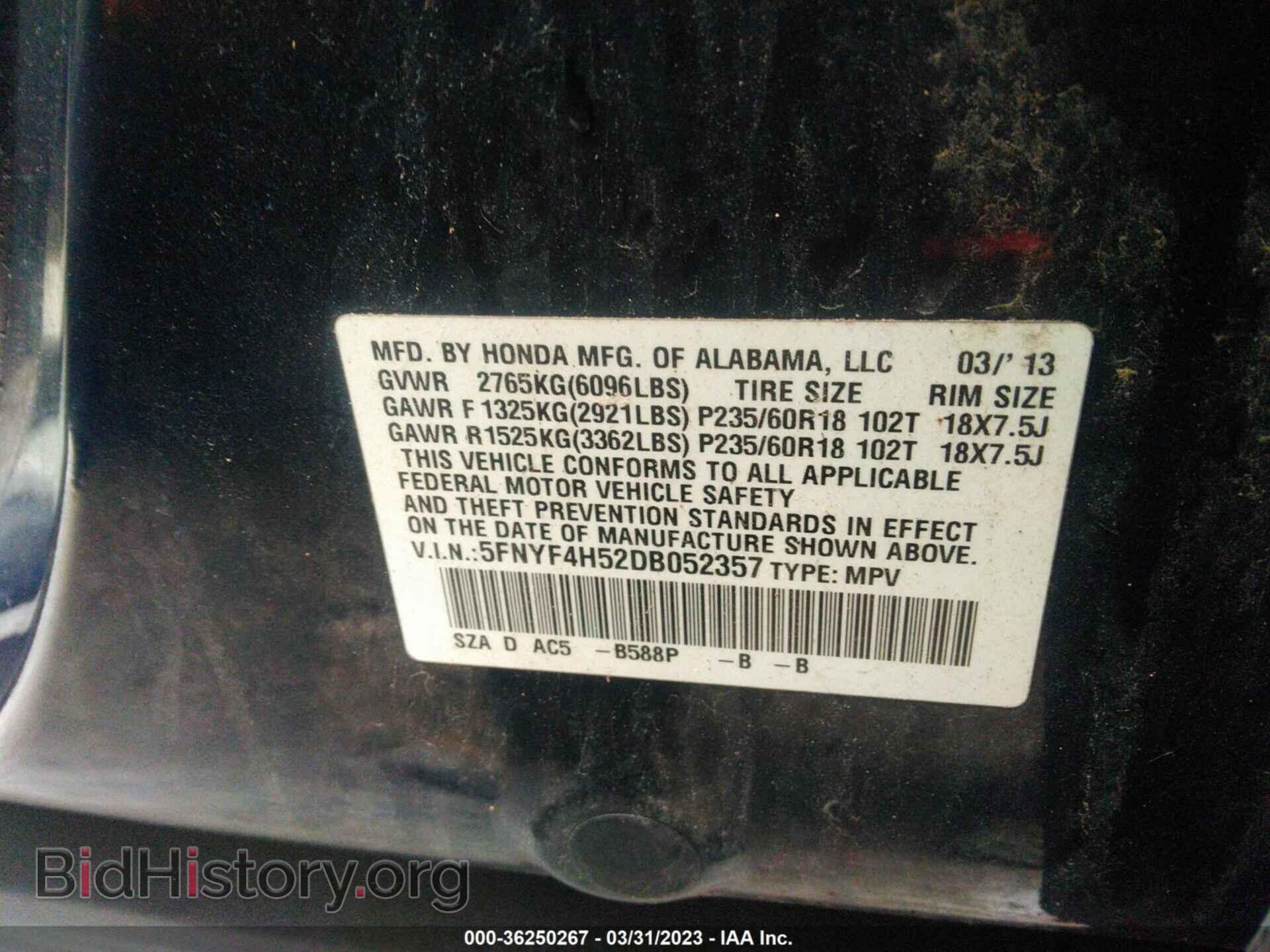 2013 HONDA PILOT - VIN: 5FNYF4H52DB052357 - Фото 9