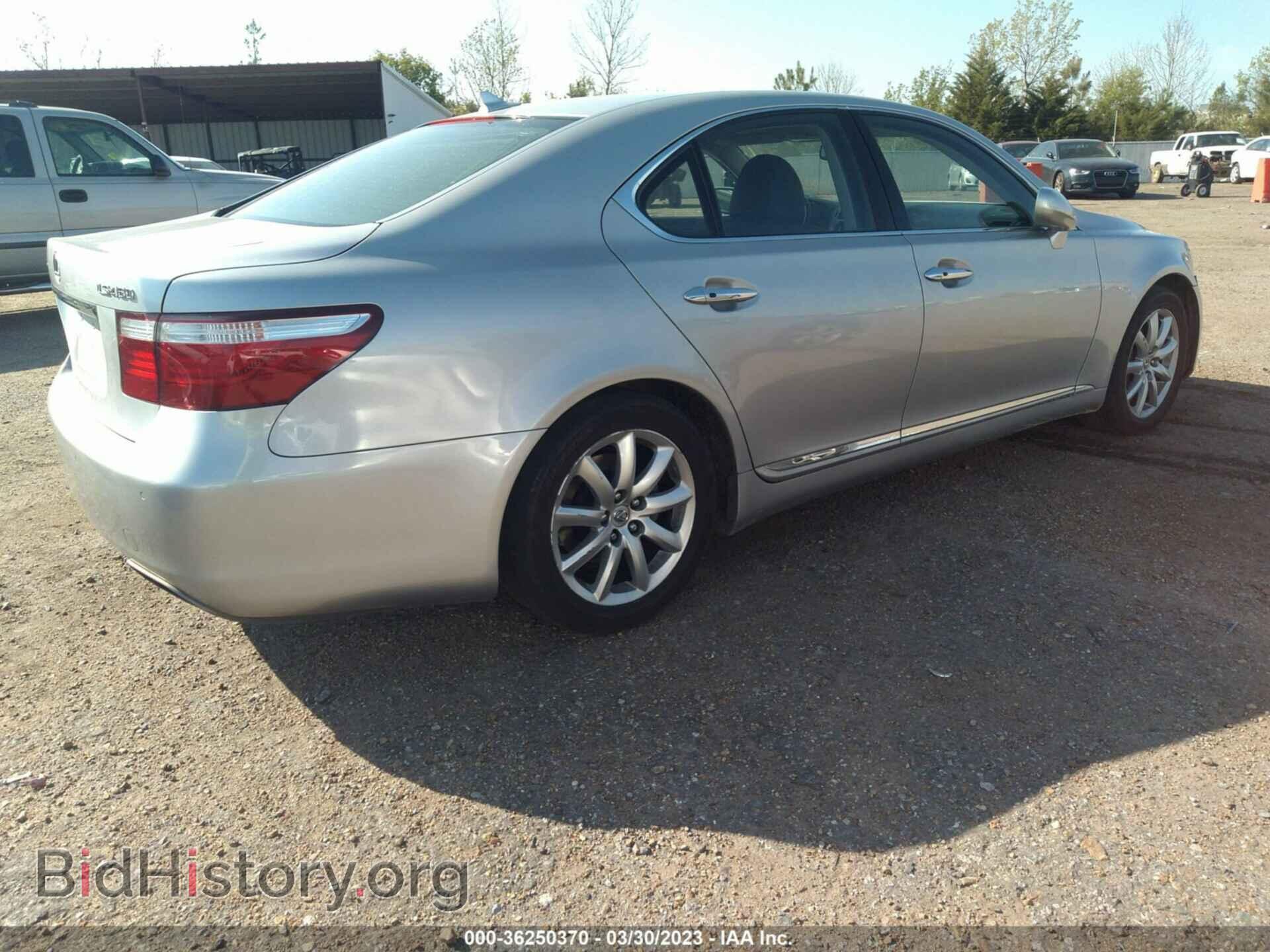 2007 LEXUS LS 460 - VIN: JTHBL46F575049080 - Фото 4