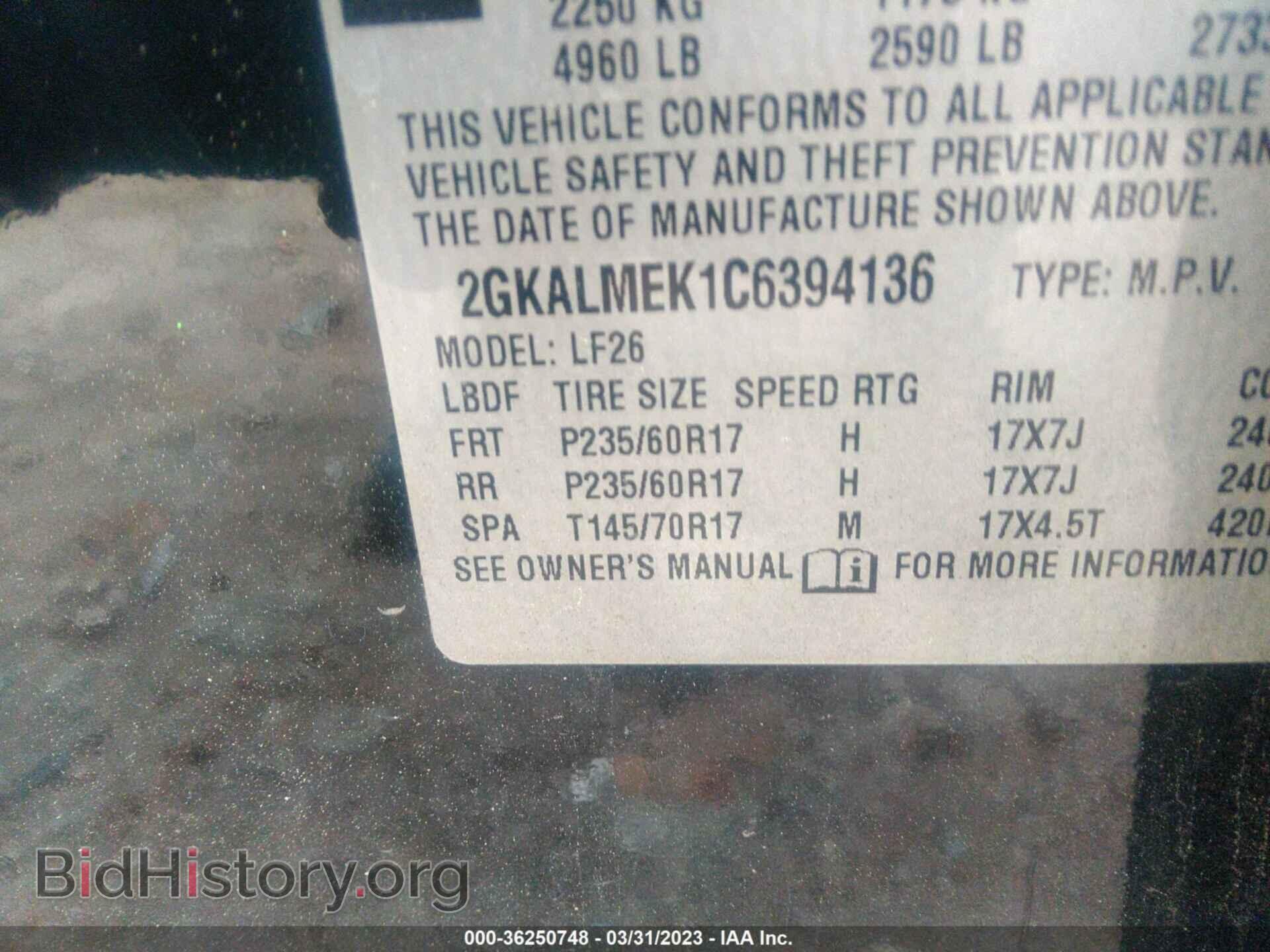2012 GMC TERRAIN - VIN: 2GKALMEK1C6394136 - Photo 9