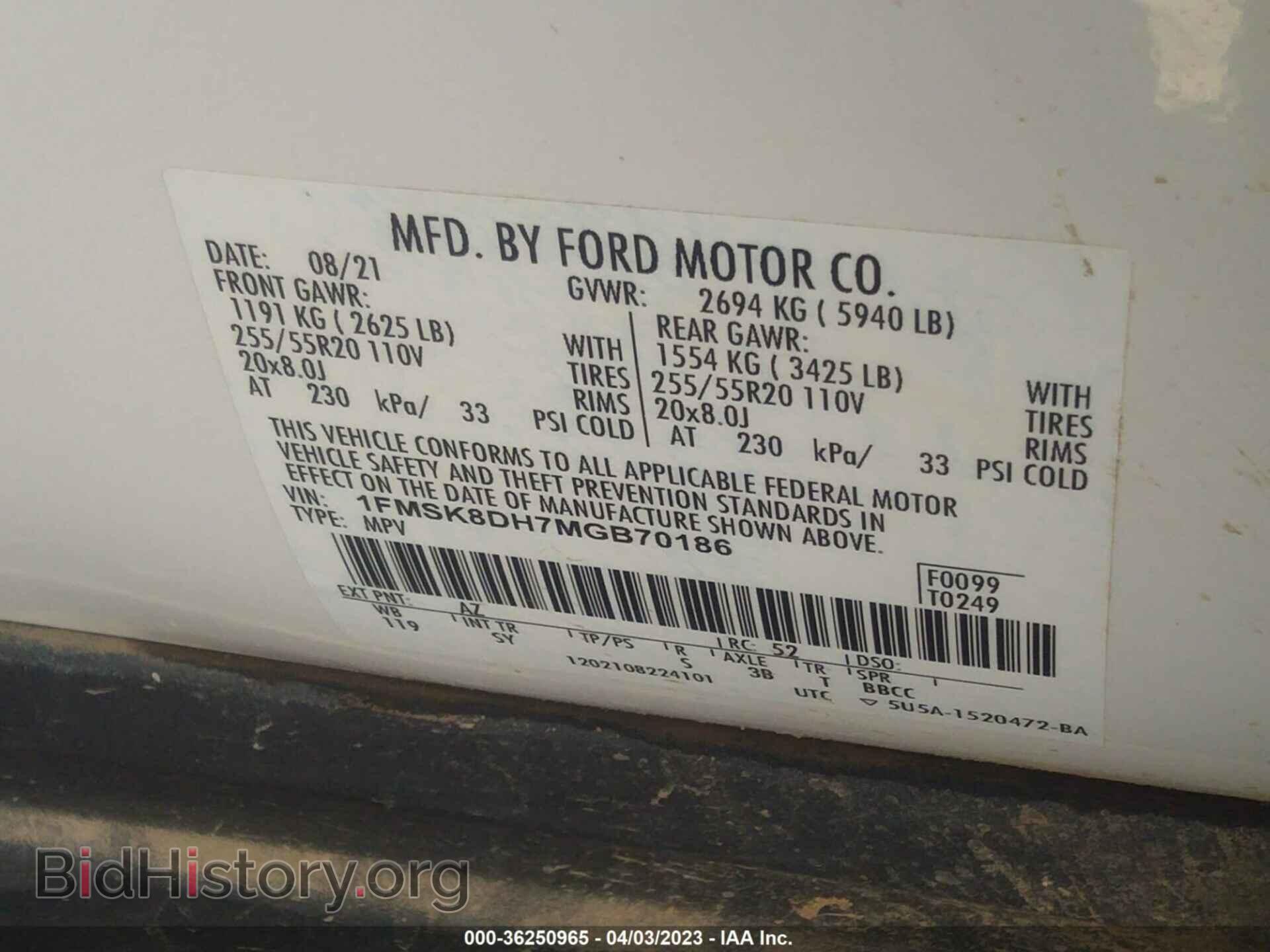 2021 FORD EXPLORER - VIN: 1FMSK8DH7MGB70186 - Фото 9