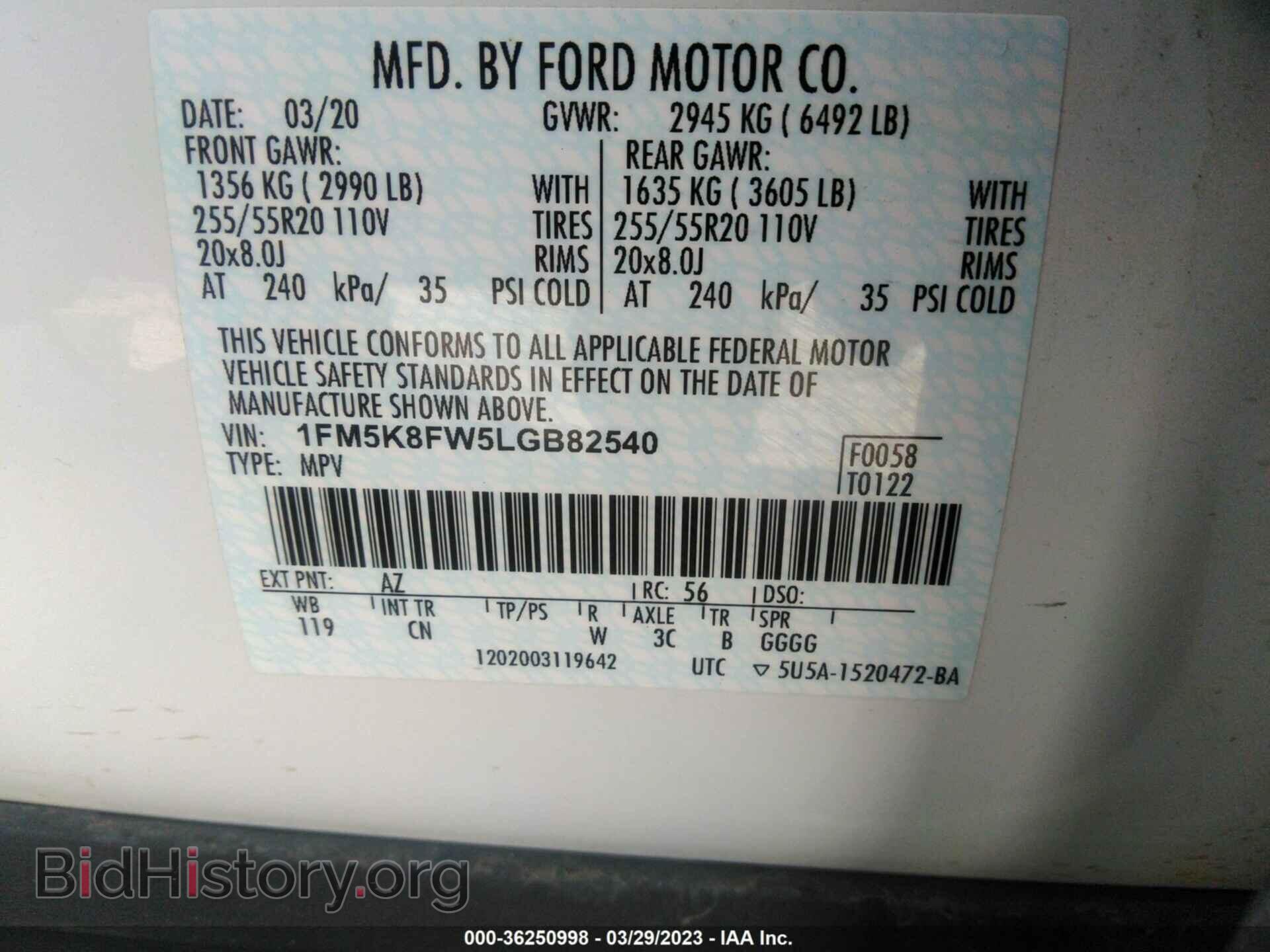 2020 FORD EXPLORER - VIN: 1FM5K8FW5LGB82540 - Фото 9