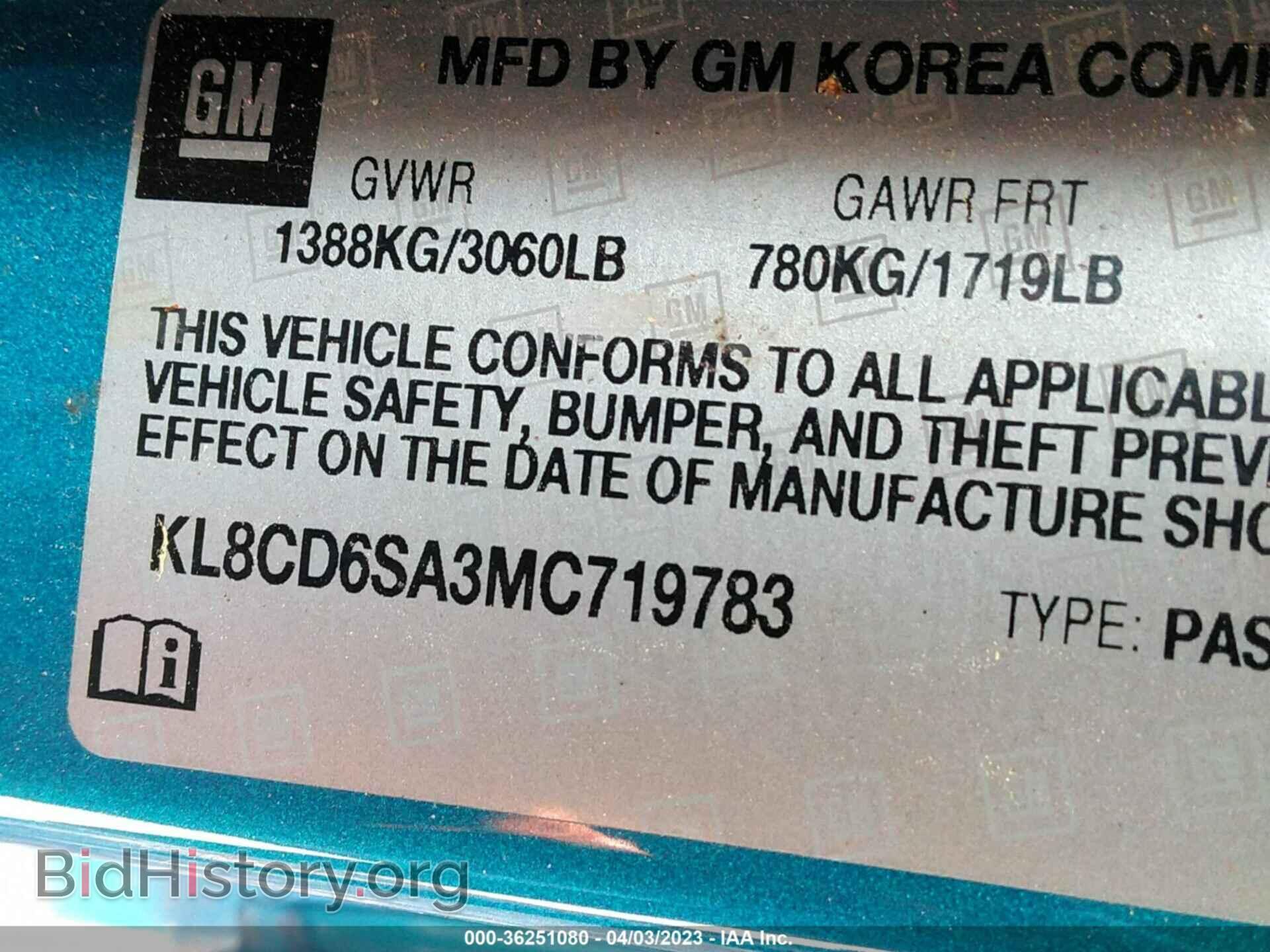 2021 CHEVROLET SPARK - VIN: KL8CD6SA3MC719783 - Фото 9