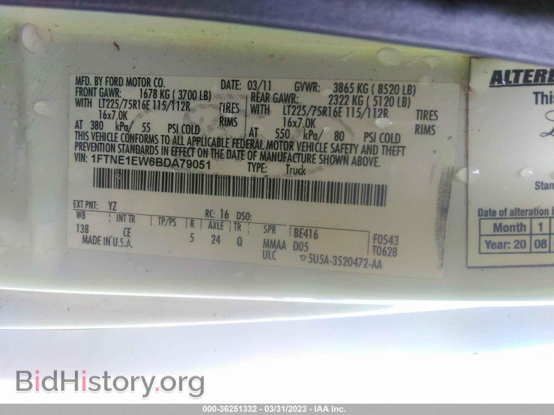 2011 FORD ECONOLINE CARGO VAN - VIN: 1FTNE1EW6BDA79051 - Фото 9