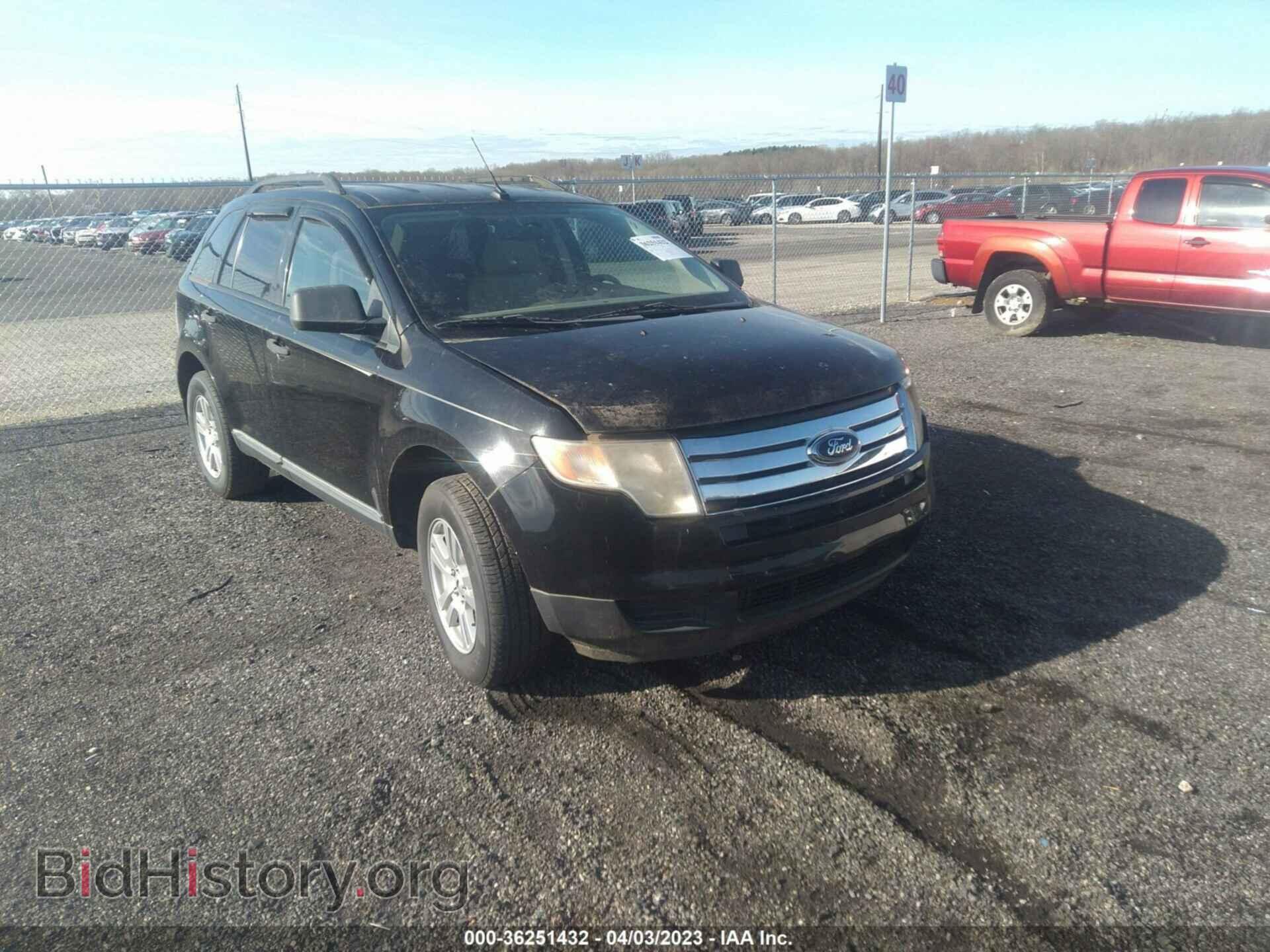 Фотография 2FMDK36C77BB58726 - FORD EDGE 2007