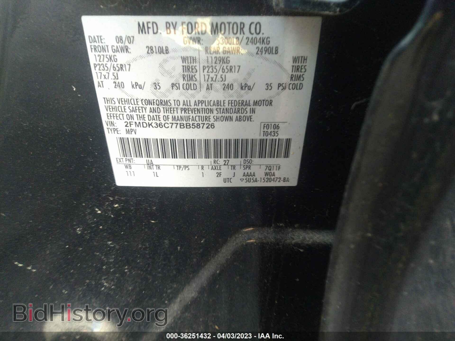 2007 FORD EDGE - VIN: 2FMDK36C77BB58726 - Фото 9