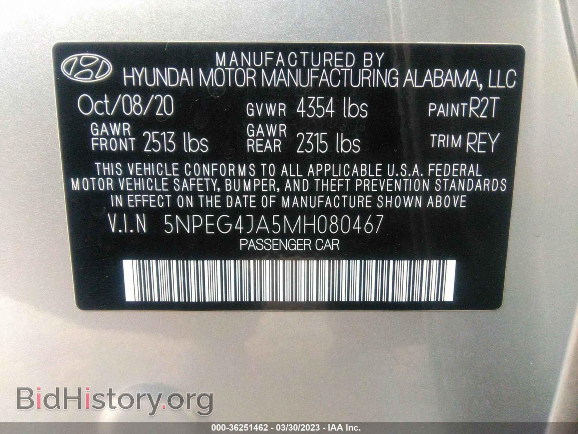2021 HYUNDAI SONATA - VIN: 5NPEG4JA5MH080467 - Фото 9