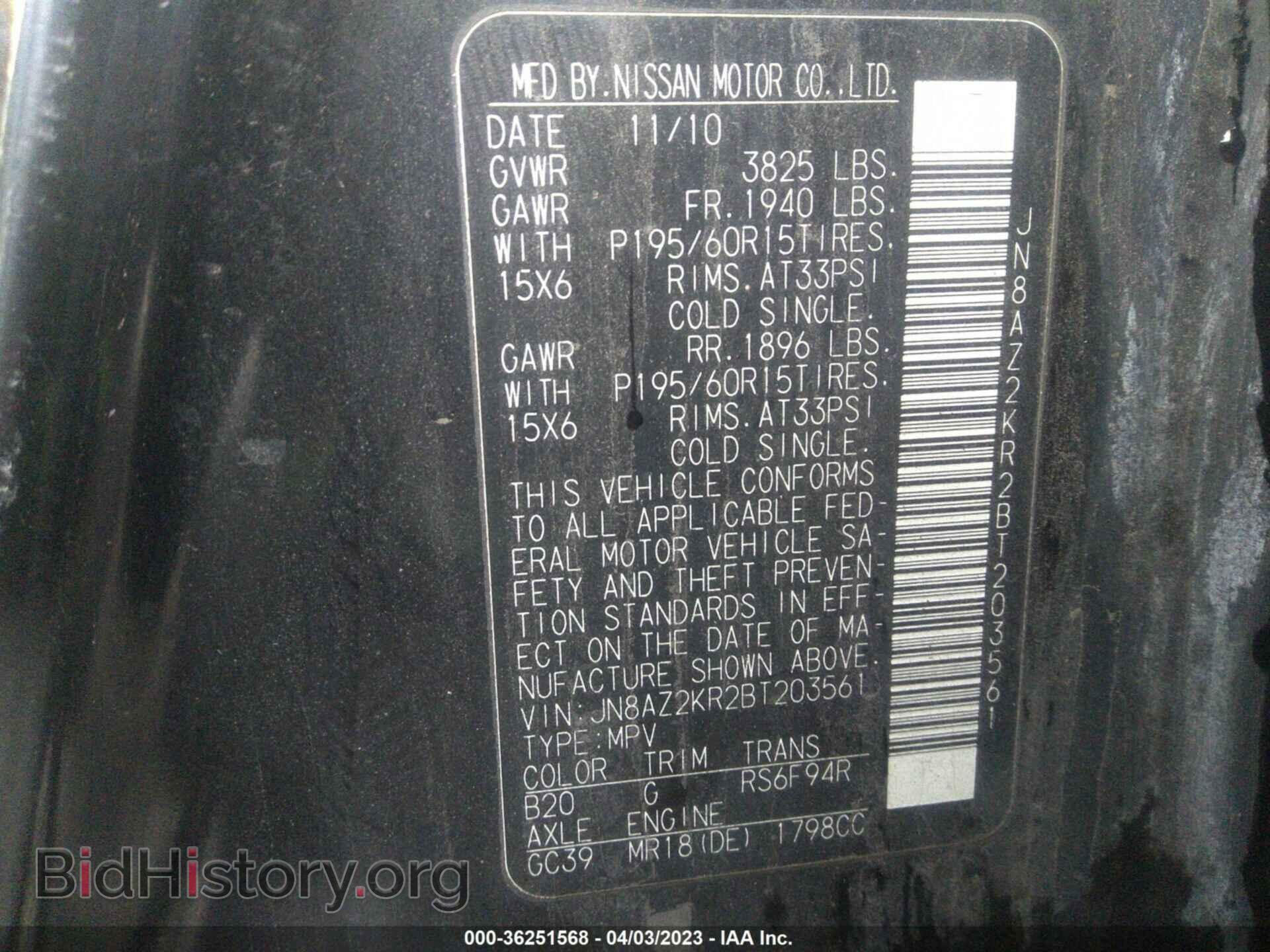 2011 NISSAN CUBE - VIN: JN8AZ2KR2BT203561 - Photo 9